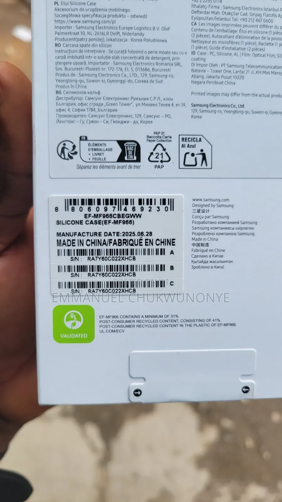 Samsung Galaxy Zfold 7 Silicone Case