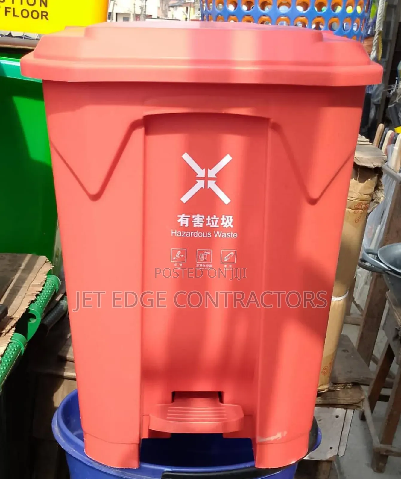 50l Waste Bin