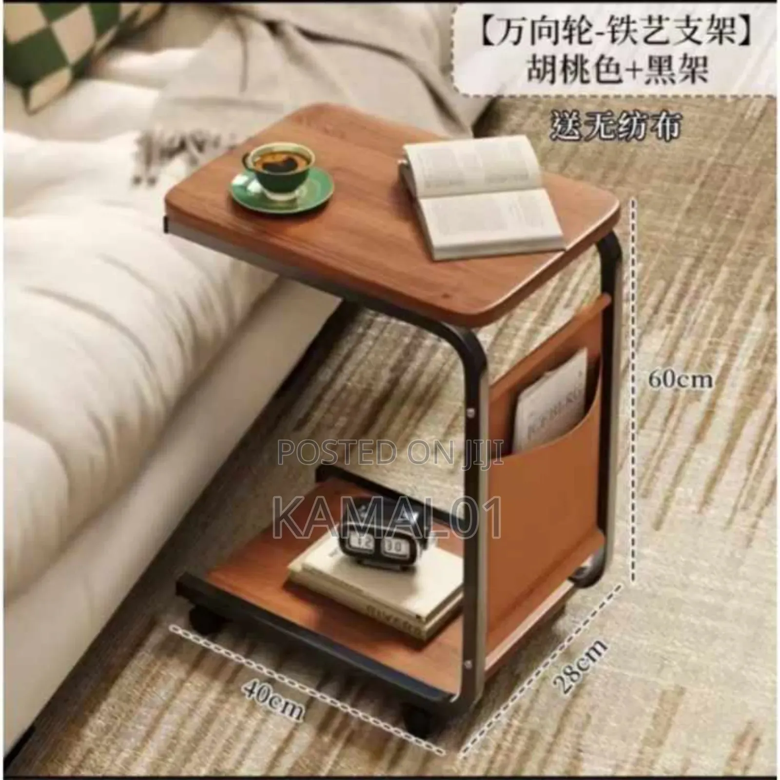 Nordic Coffee and Laptop Table With Trolley