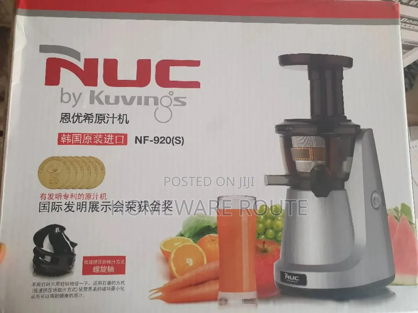Nuc by Kuvings Whole Slow Juicer Nf-920(s)