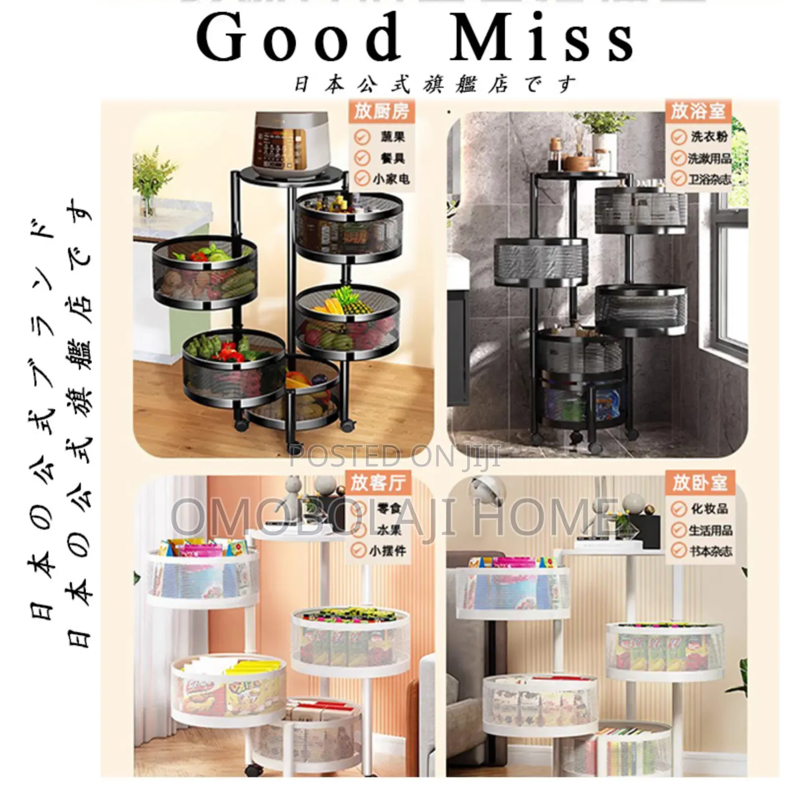 Multifunctional Kitchen Storage Rack 5 Layers Fruit Vegetables Basket