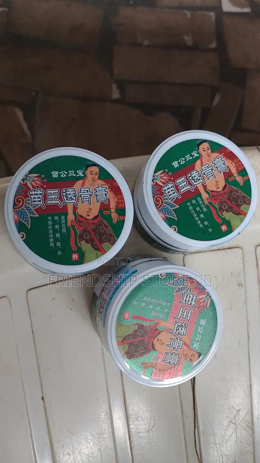 Chinese Massage Cream