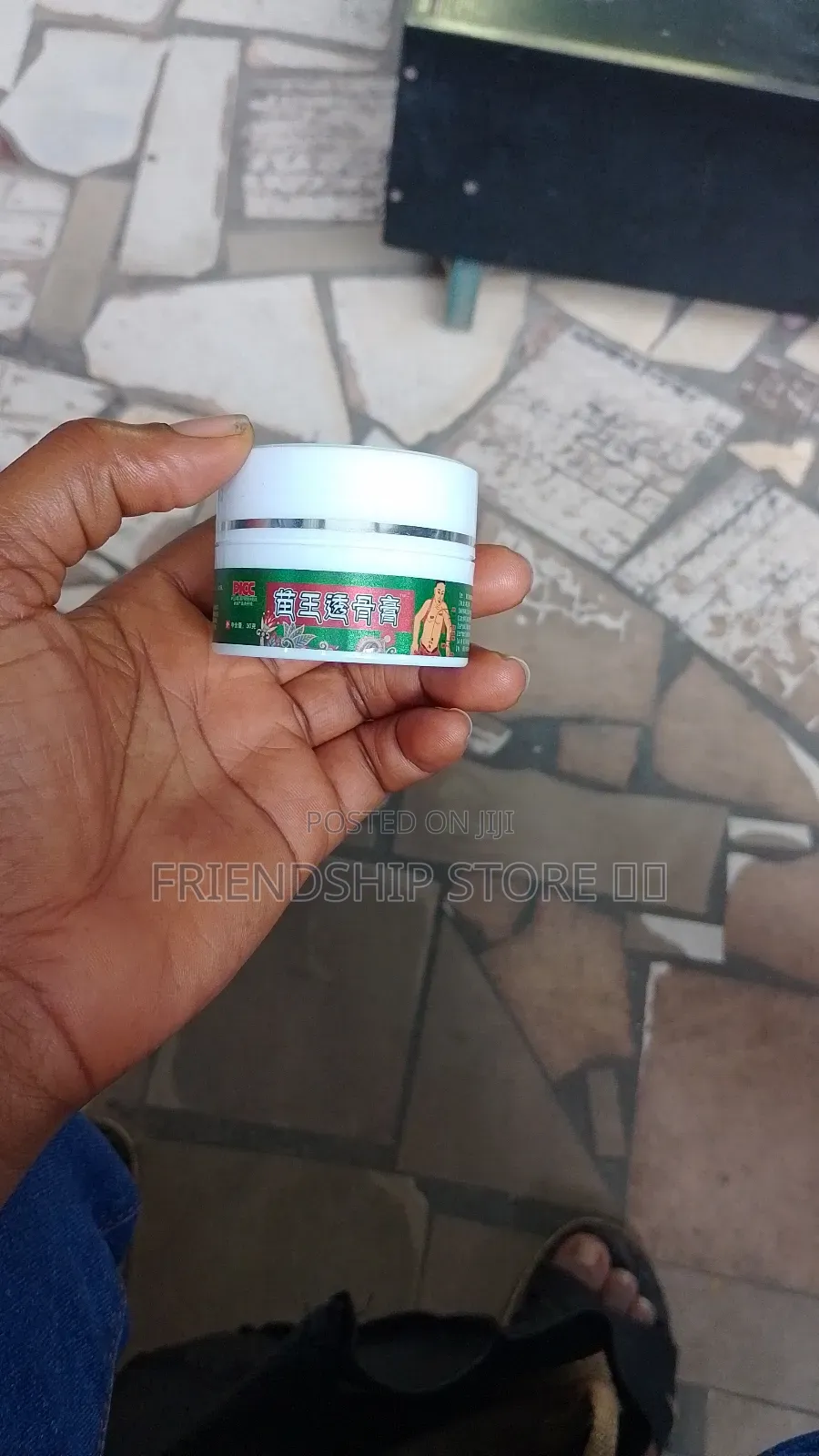 Chinese Massage Cream