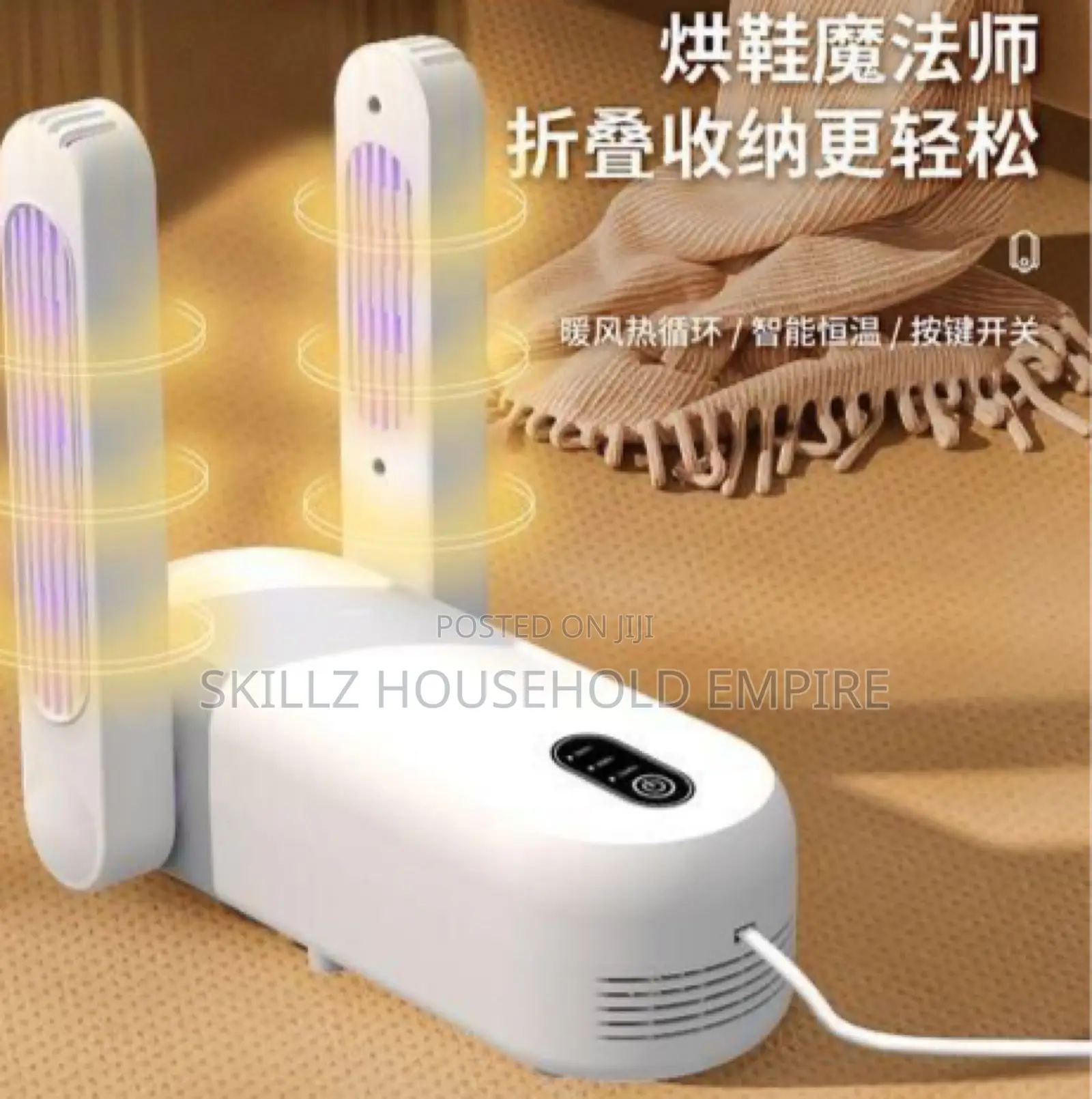Electric Shoe Dryer