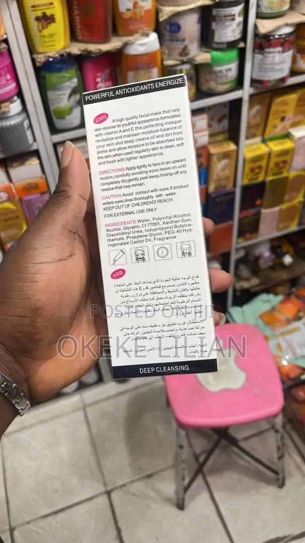 Aichun Beauty Whitening Peel-Off Mask