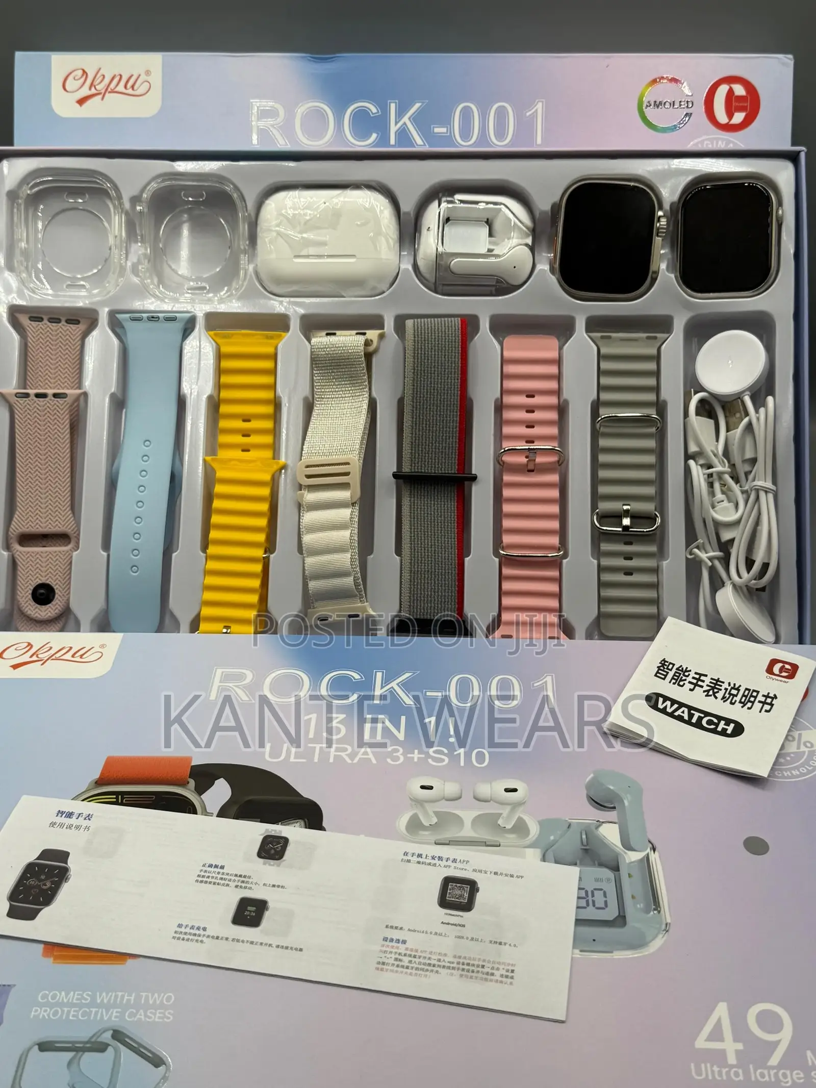 D -P9 Smart Watch Rock-001 13 in 1