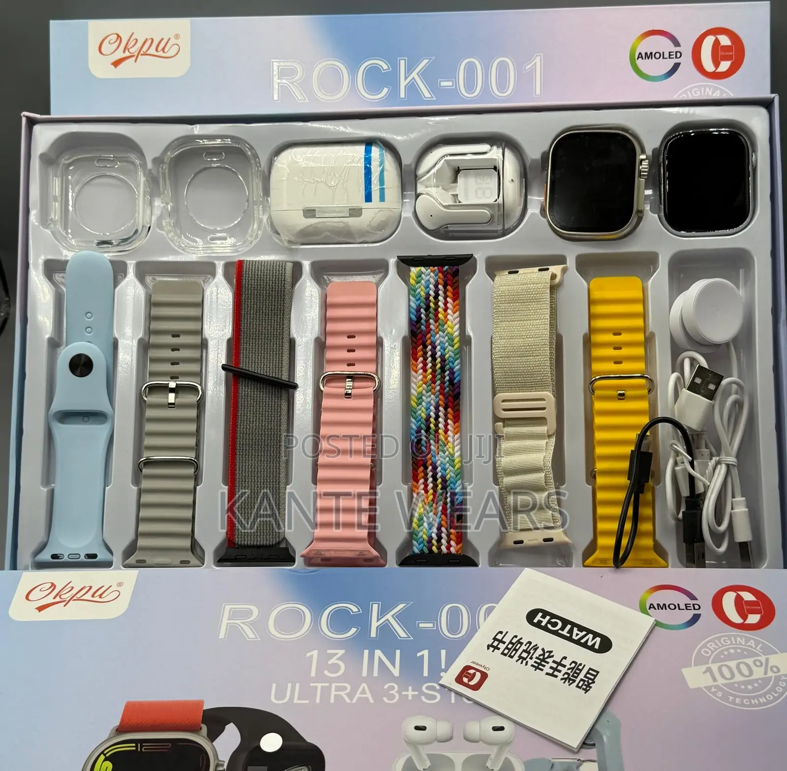 D -P9 Smart Watch Rock-001 13 in 1