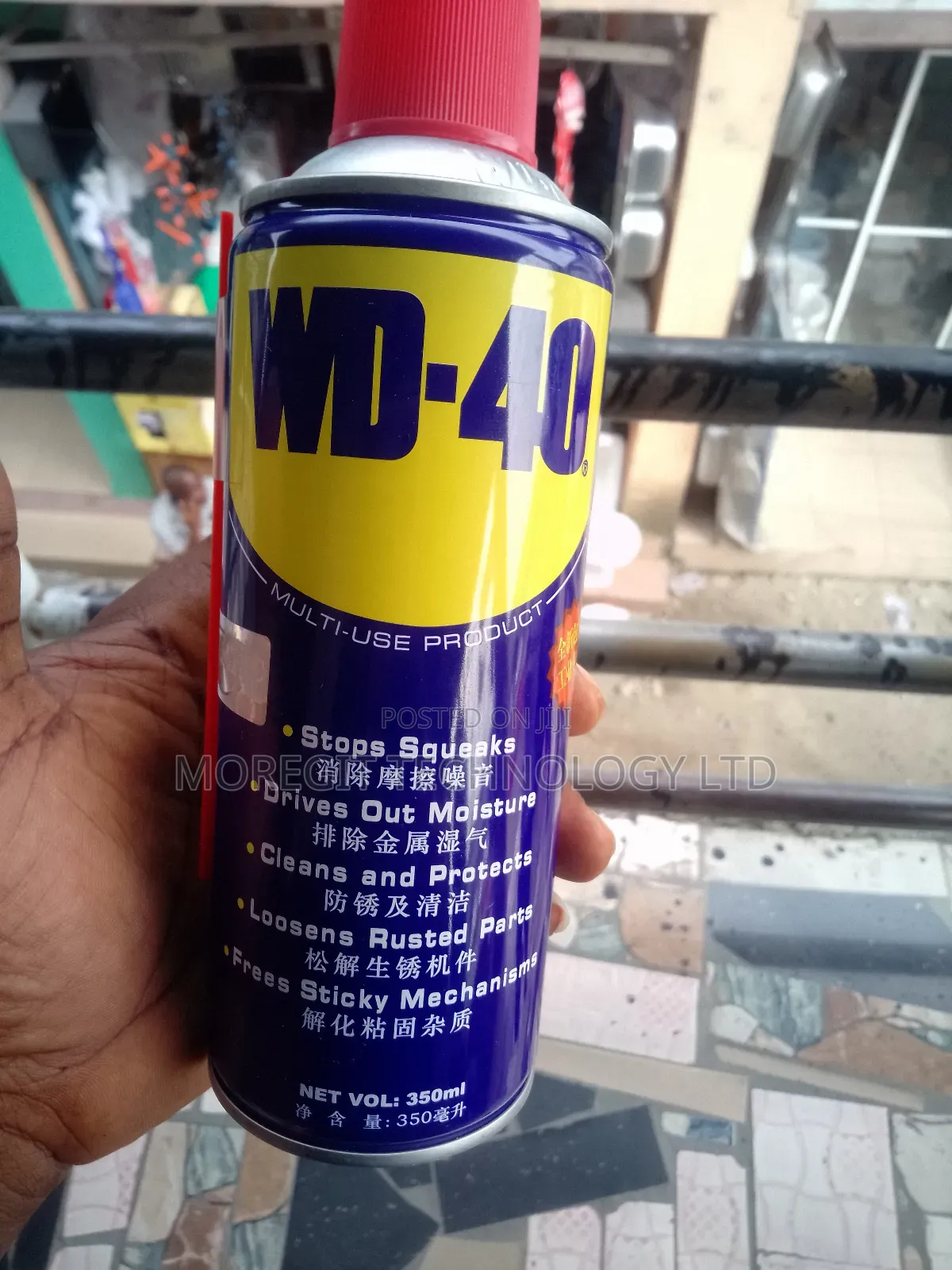 Wd-40 Multi-use Product 350ml
