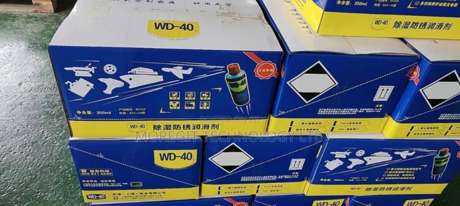 Wd-40 Multi-use Product 350ml