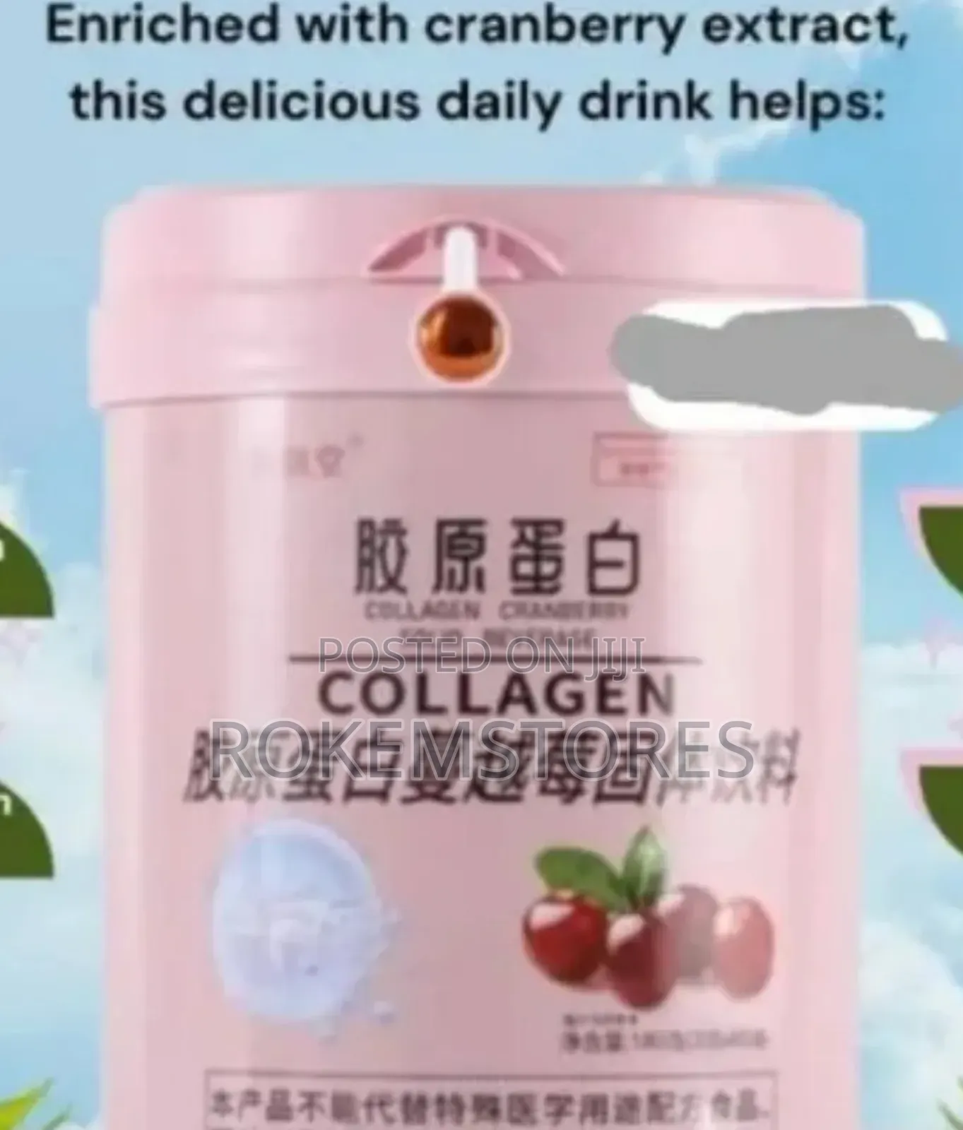 Cranbery Collagen Powder