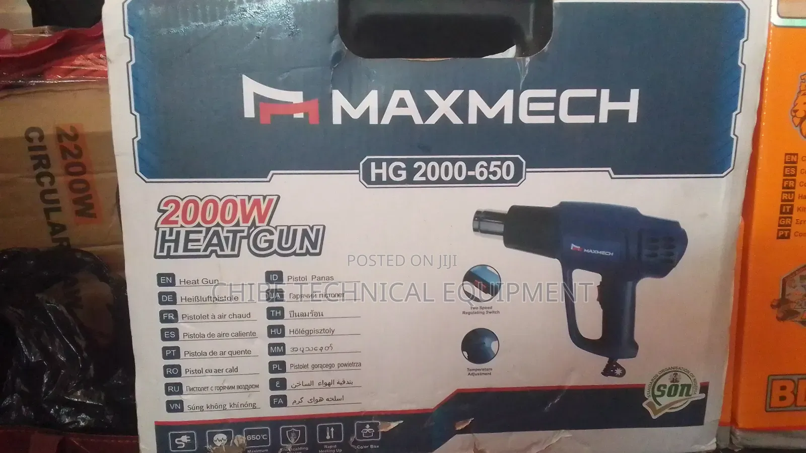 Electric Heat Gun