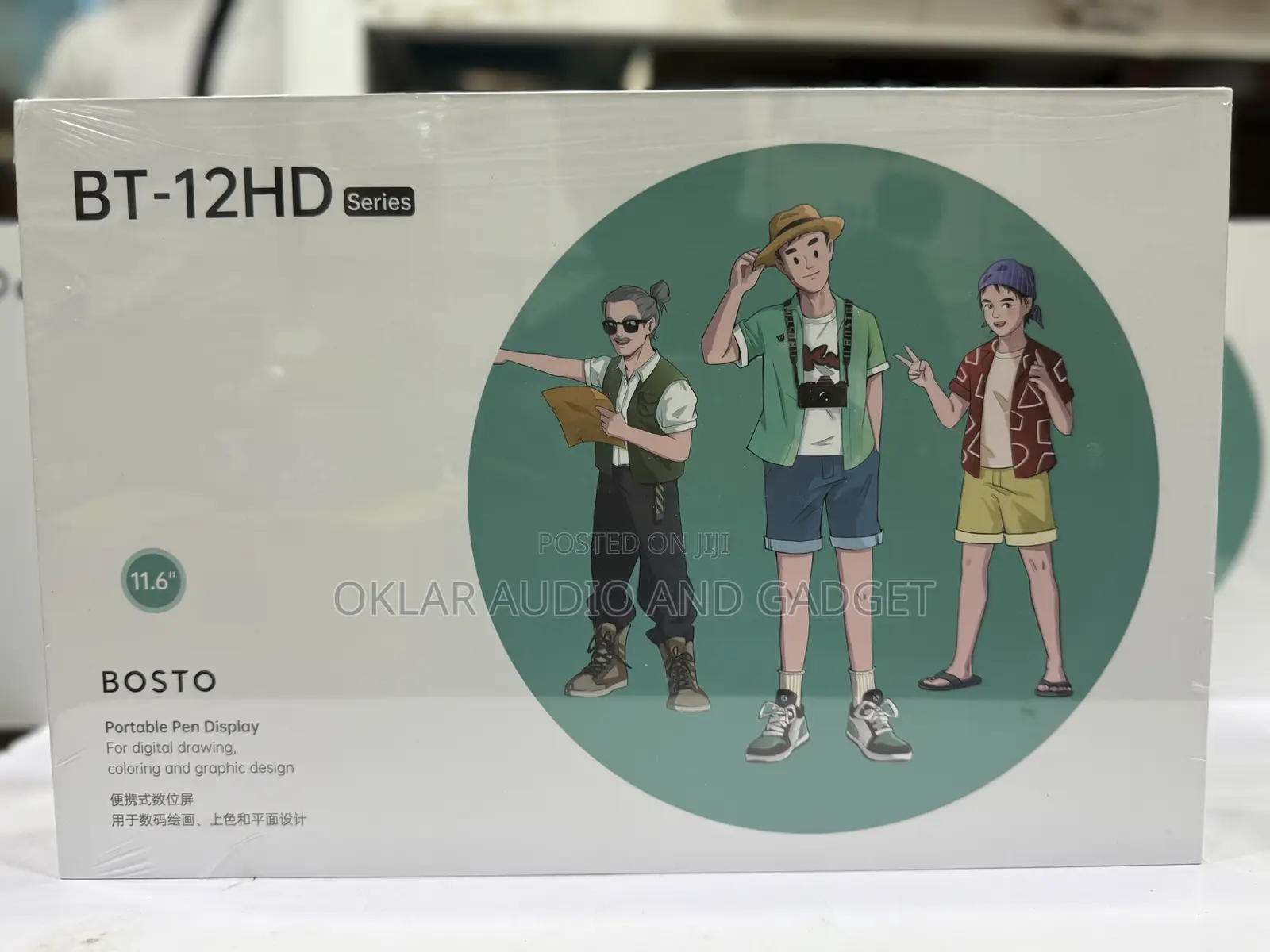 Bosto Bt-12hd Portable Display Graphics Tablet