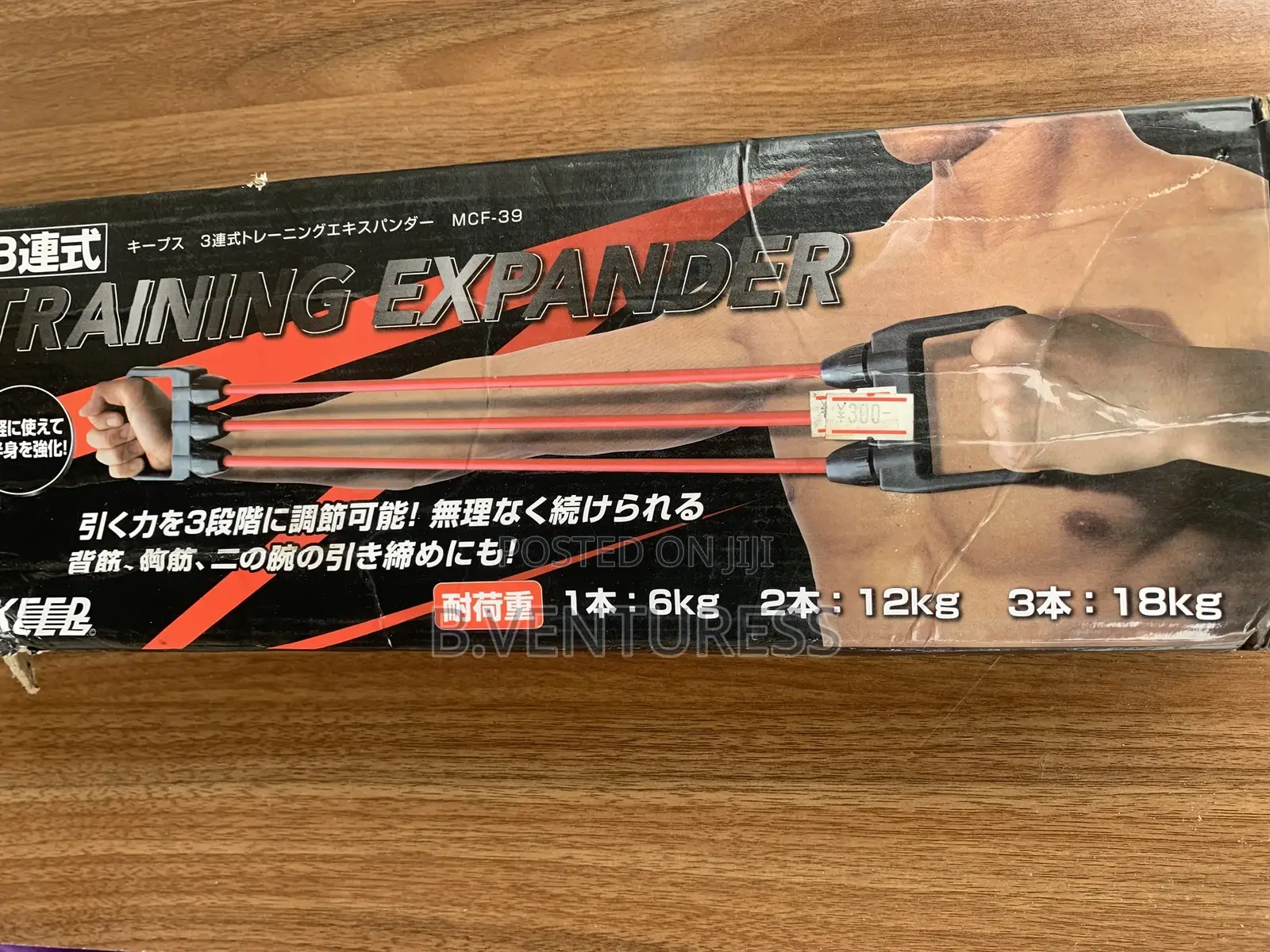 Training Expander Fitness Tool