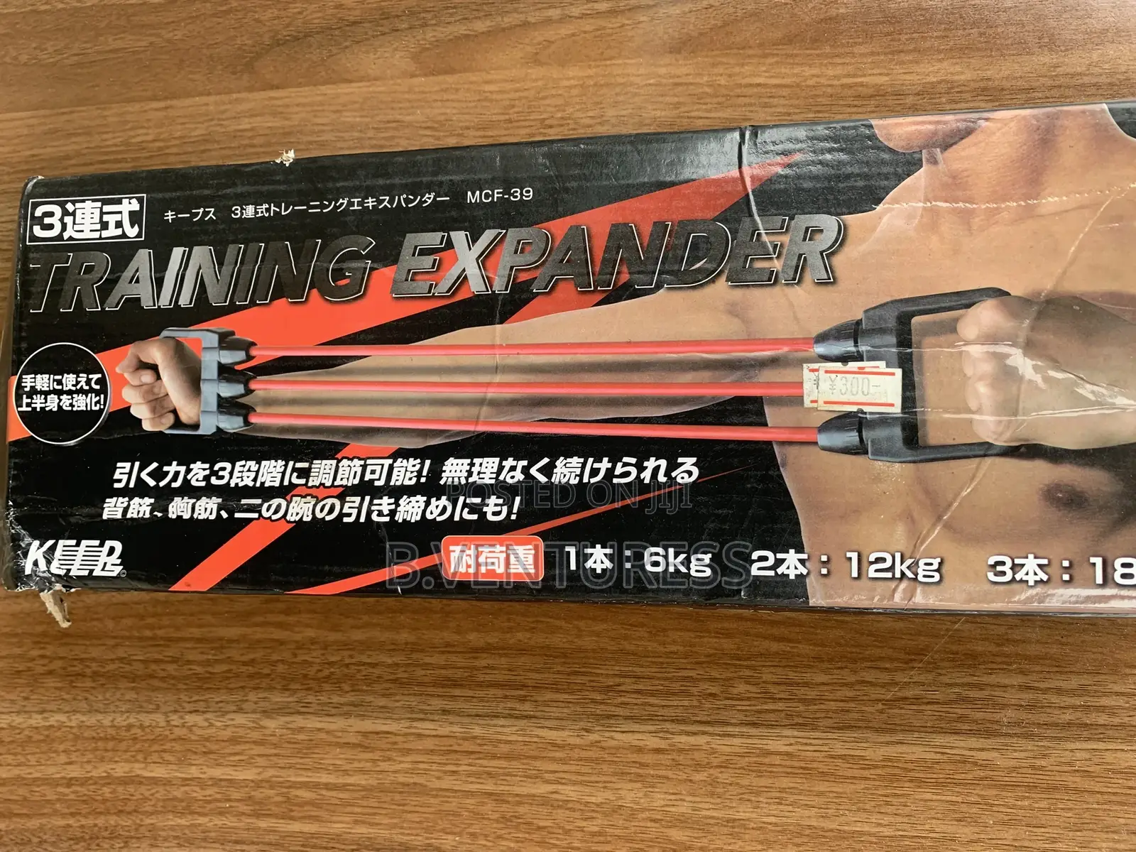 Training Expander Fitness Tool