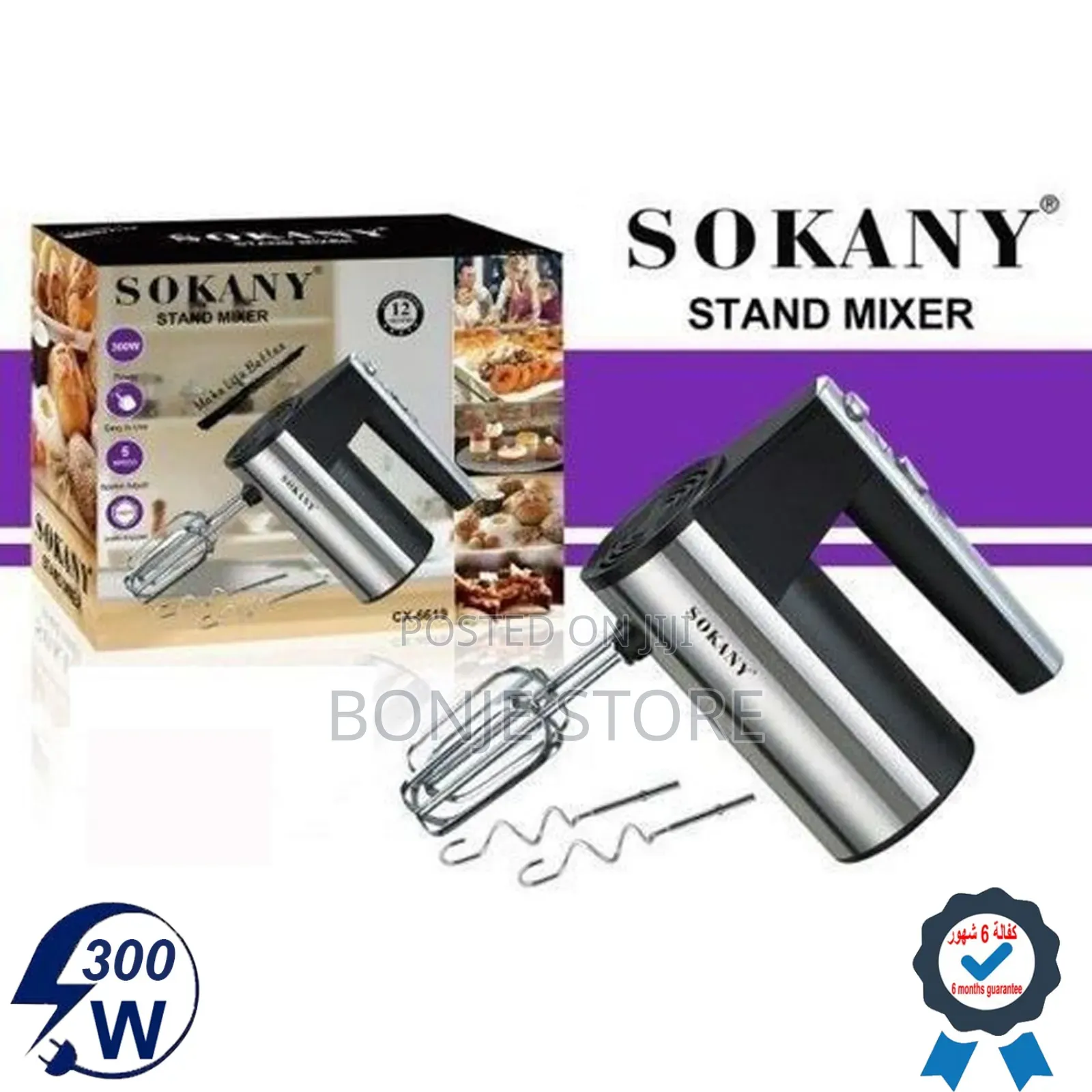 Cx-6619 Sokany Hand Mixer 300w 5speed