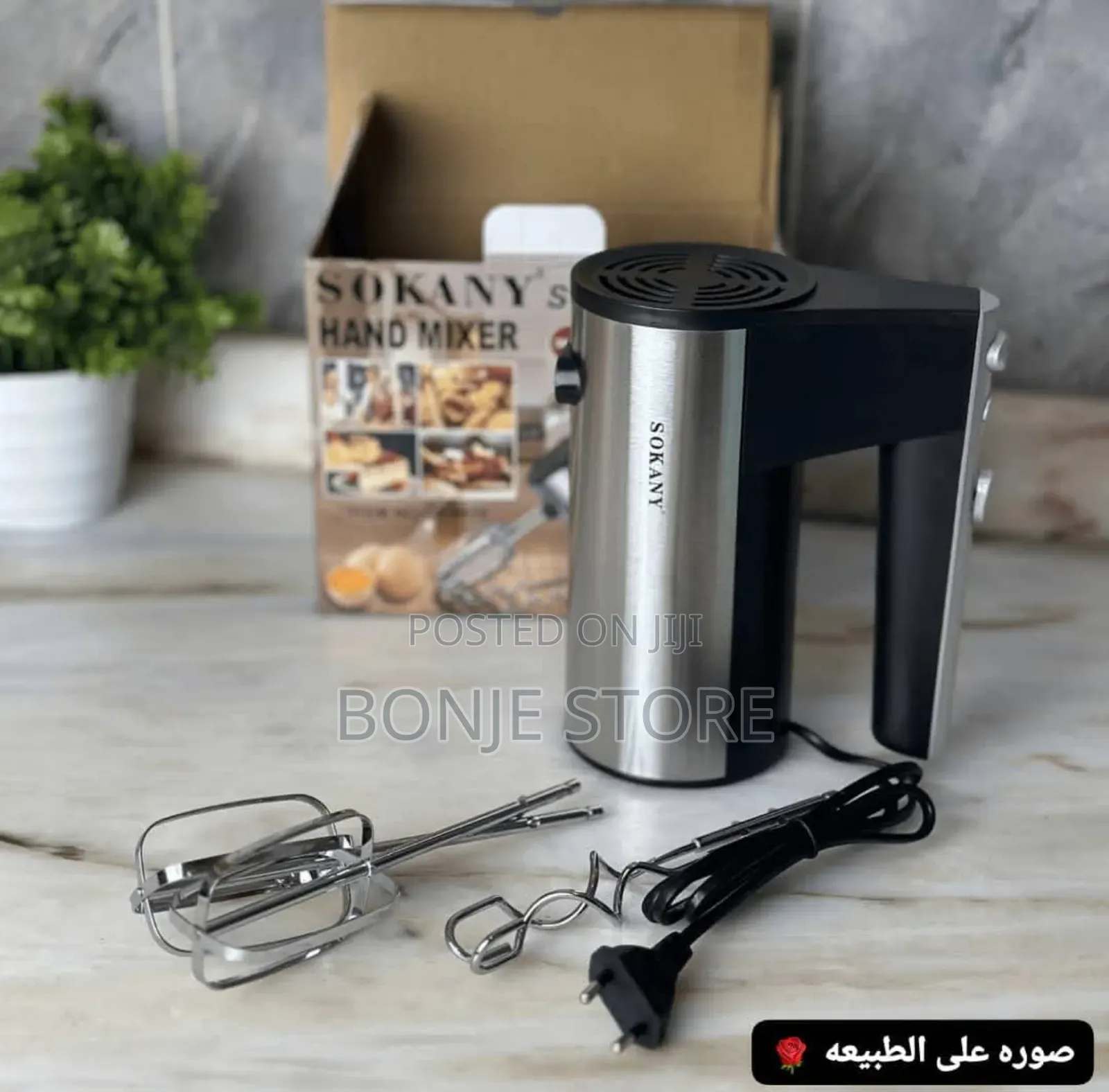 Cx-6619 Sokany Hand Mixer 300w 5speed