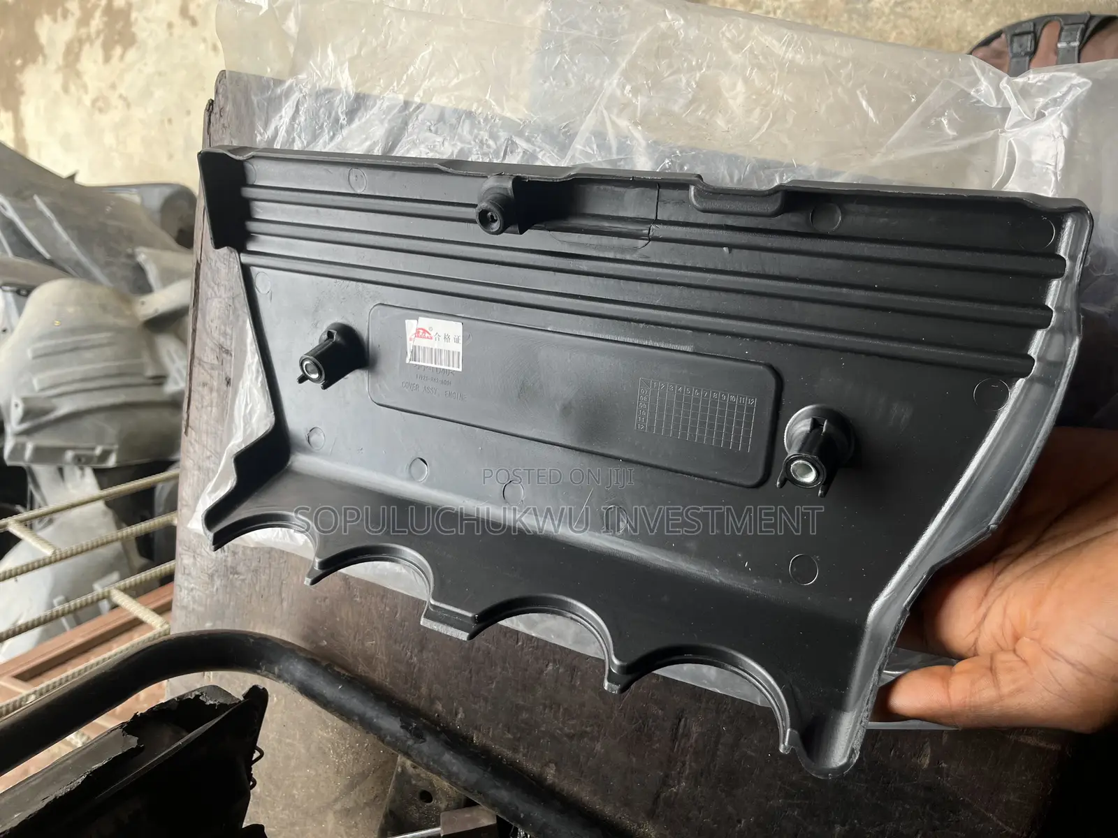 Engine Cover 2008 Accord