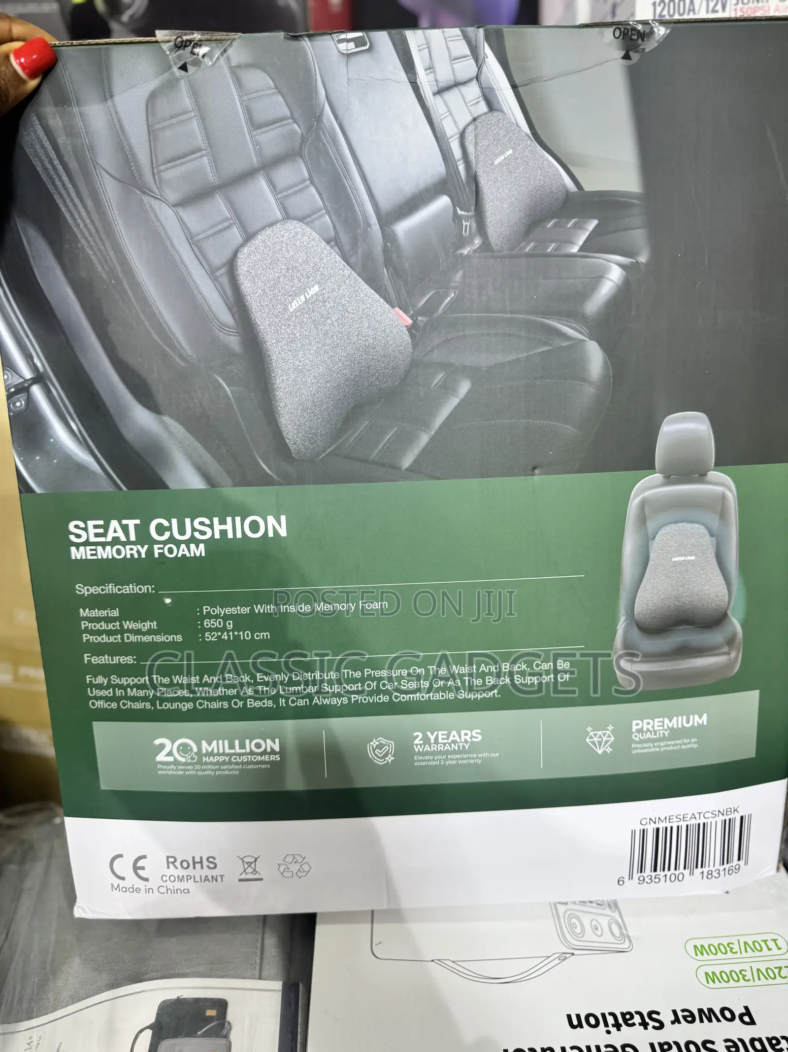 Green Lion Memory Foam Seat Cushion - Black