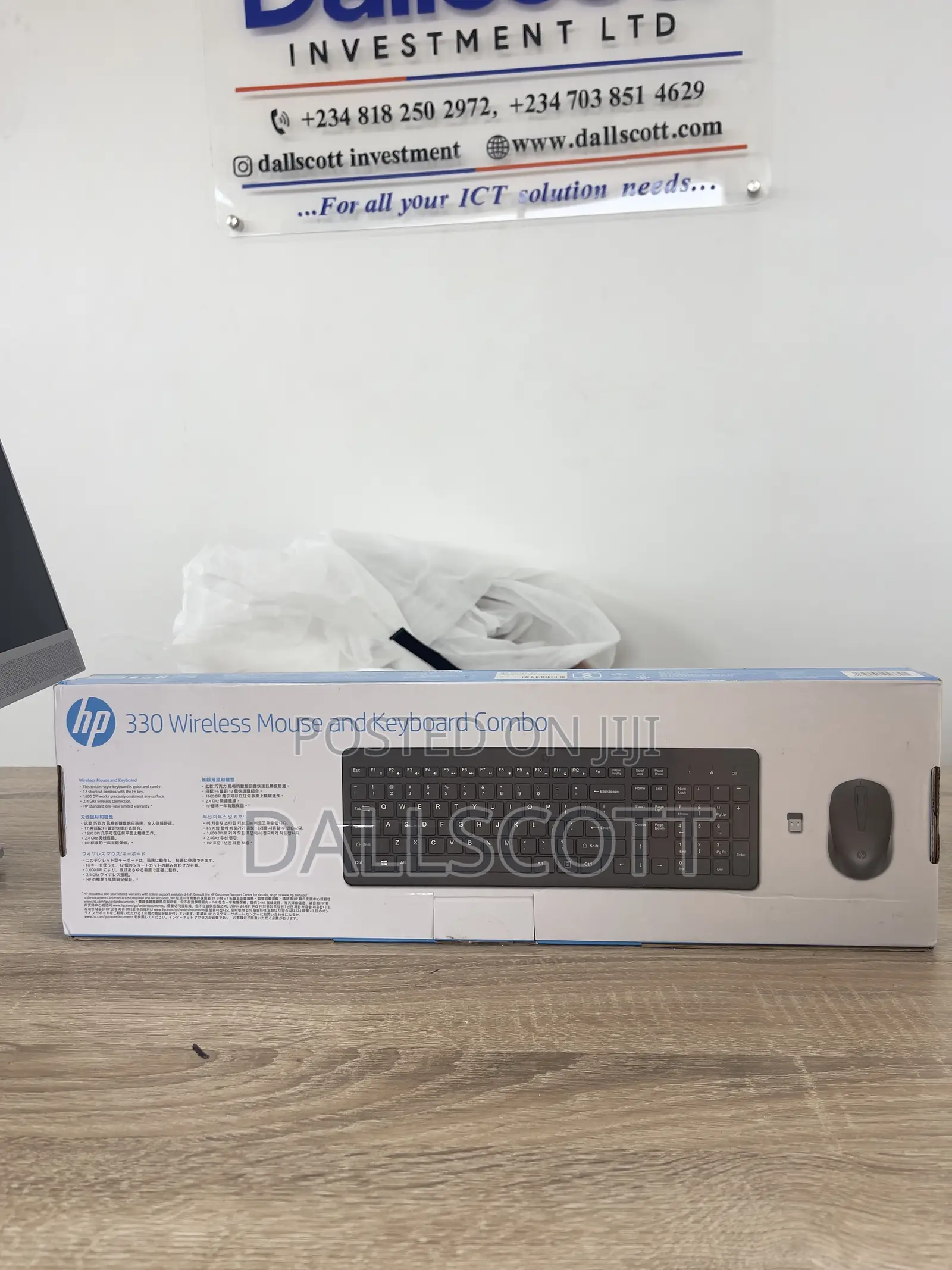 Desktop Computer HP 16GB Intel Core I5 HDD 1T