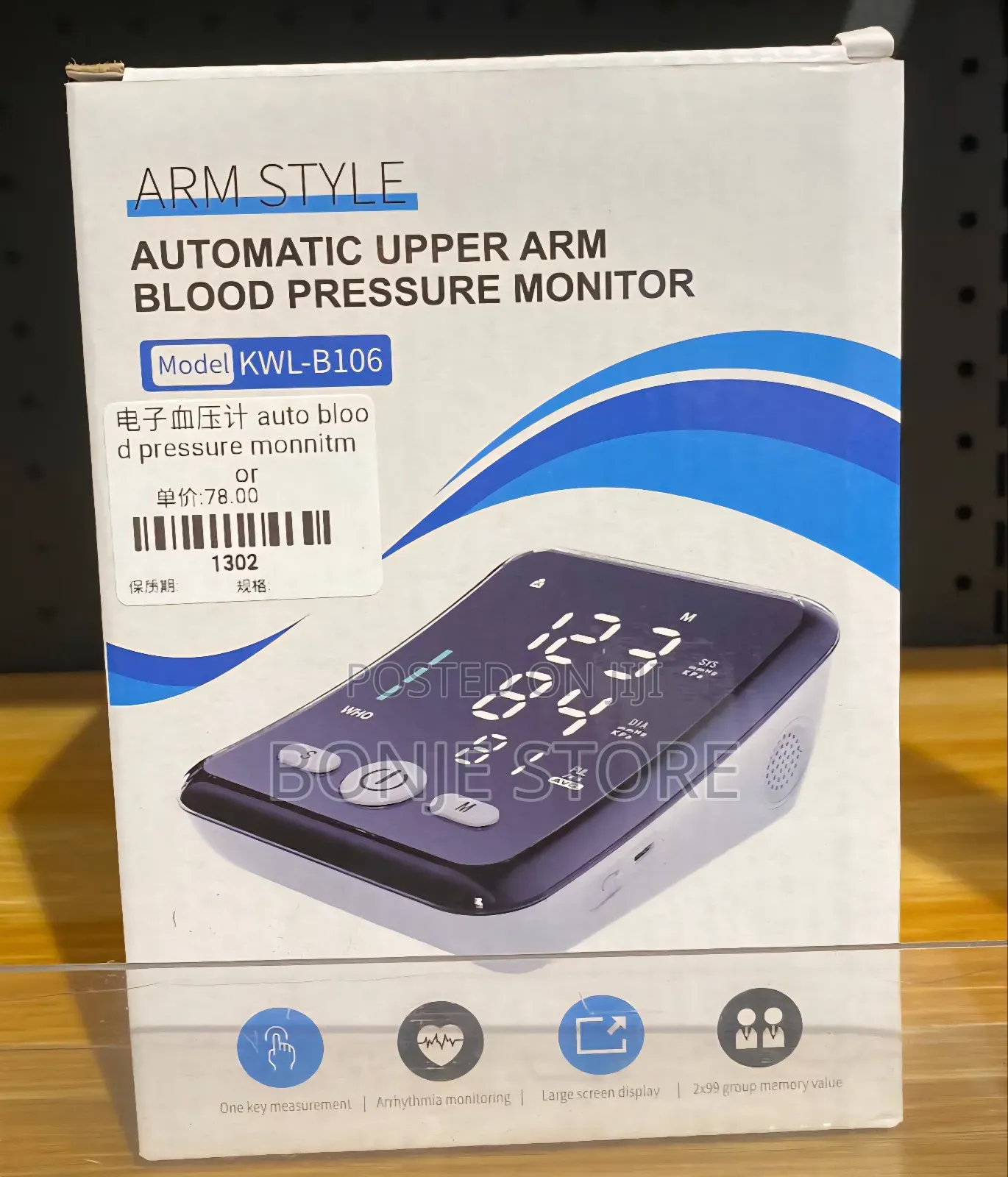 Arm Style Automatic Upper Arm Blood Pressure Monitor