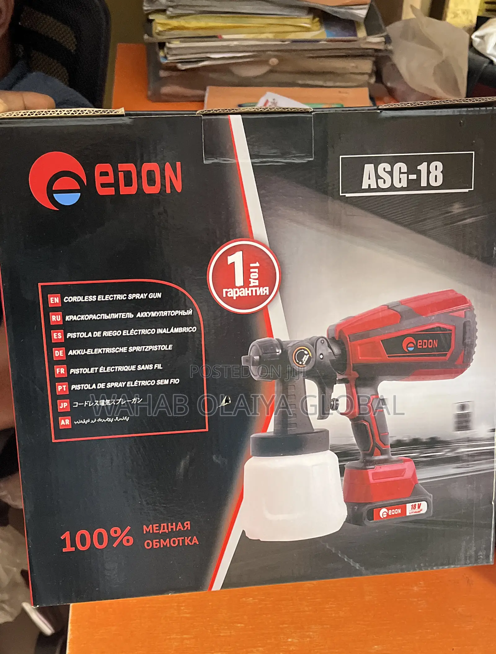 Edon Cordless Electric Spray Gun – Portable Professional Tool
