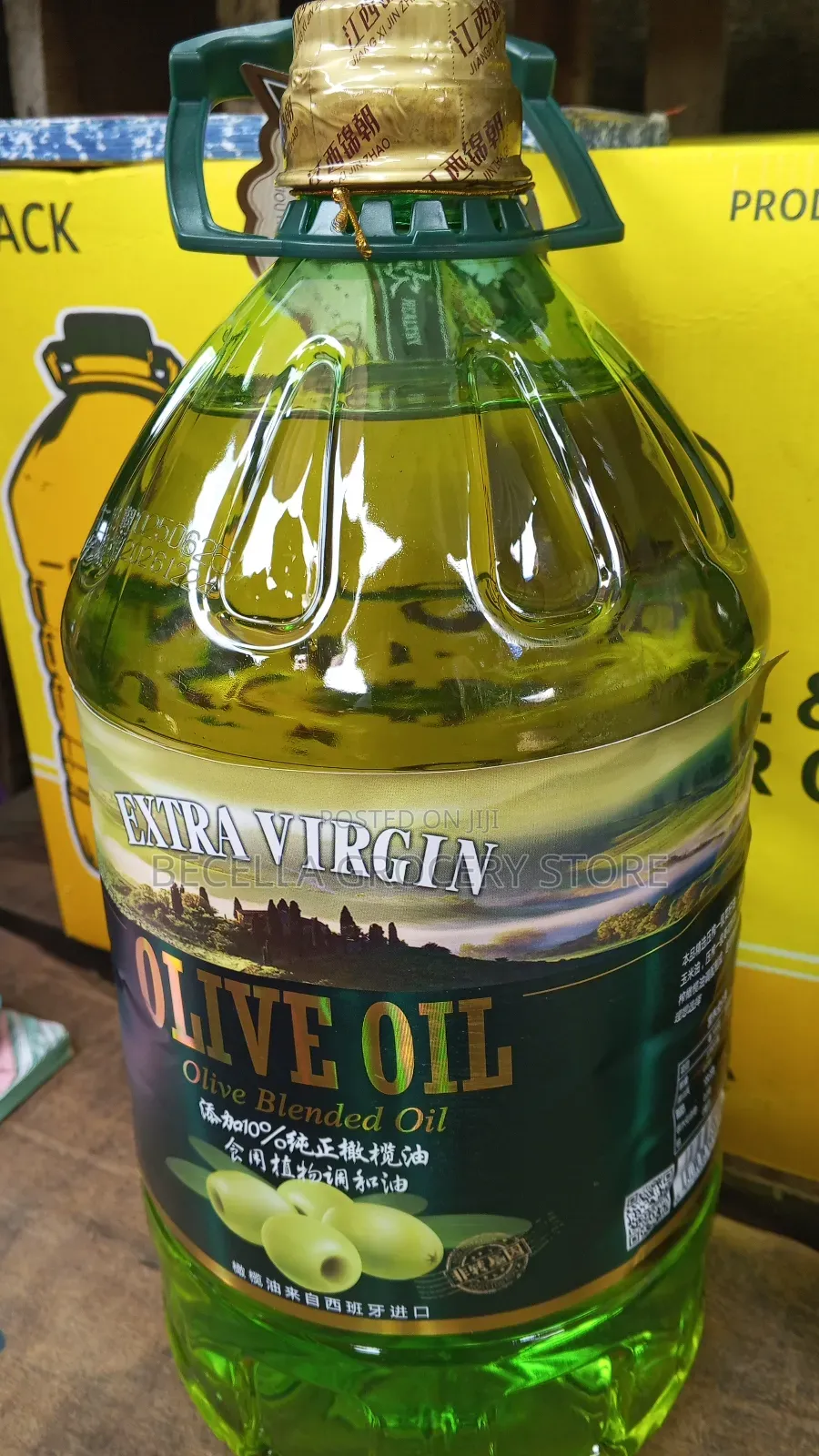 Extra Virgin Olive Oil 5litres ×4