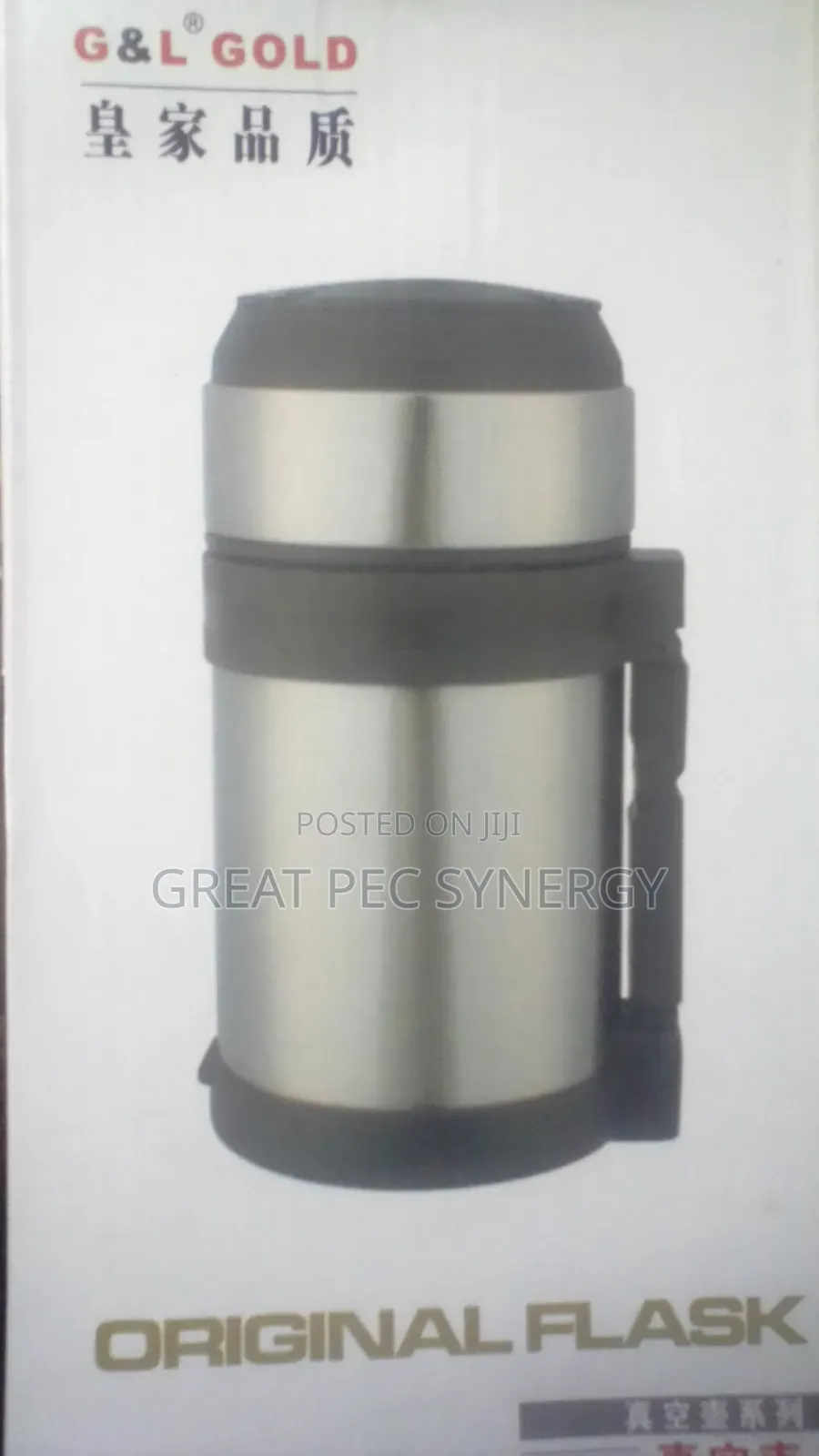 Children Food Flask