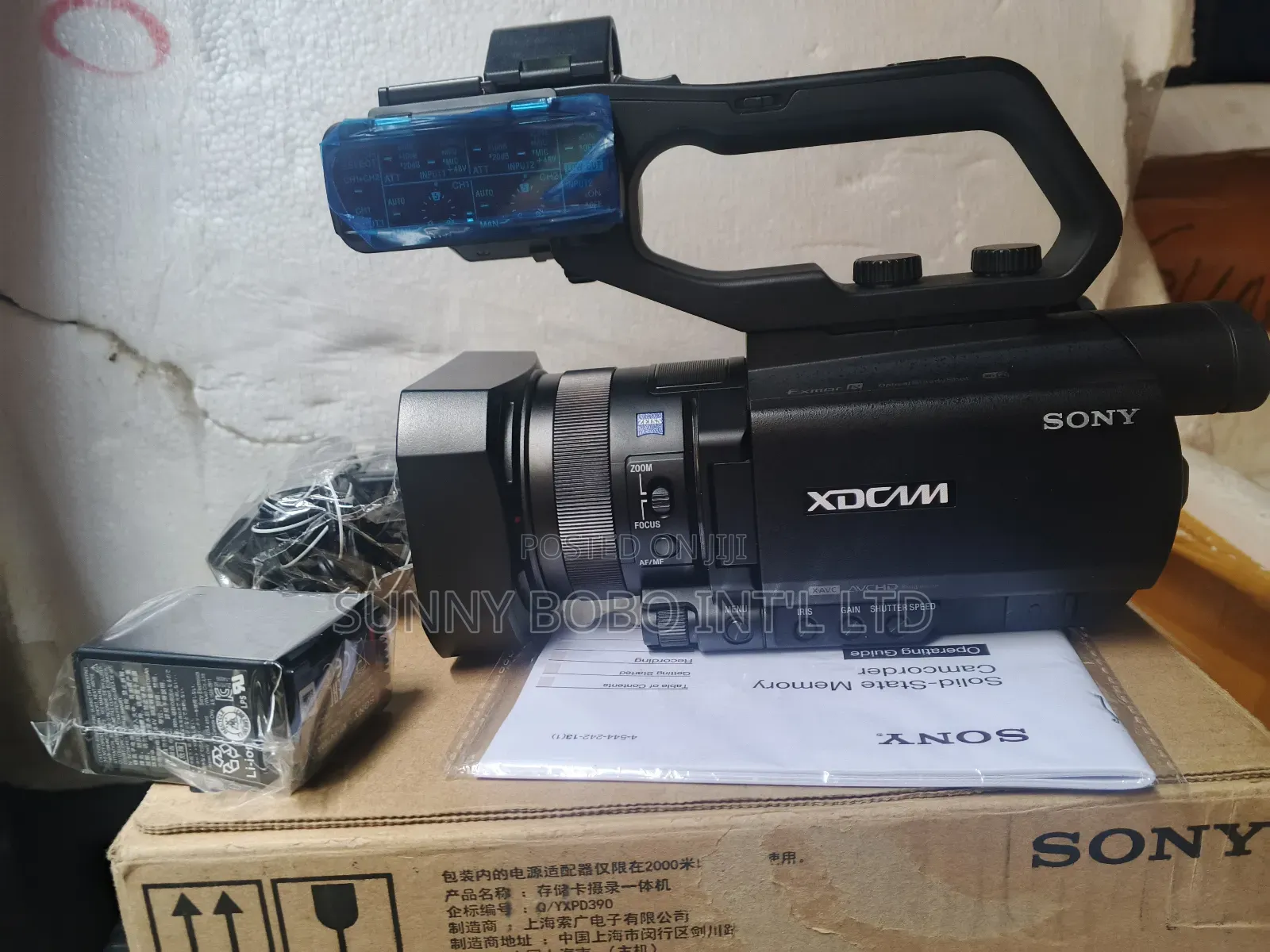 Sony Video Camera