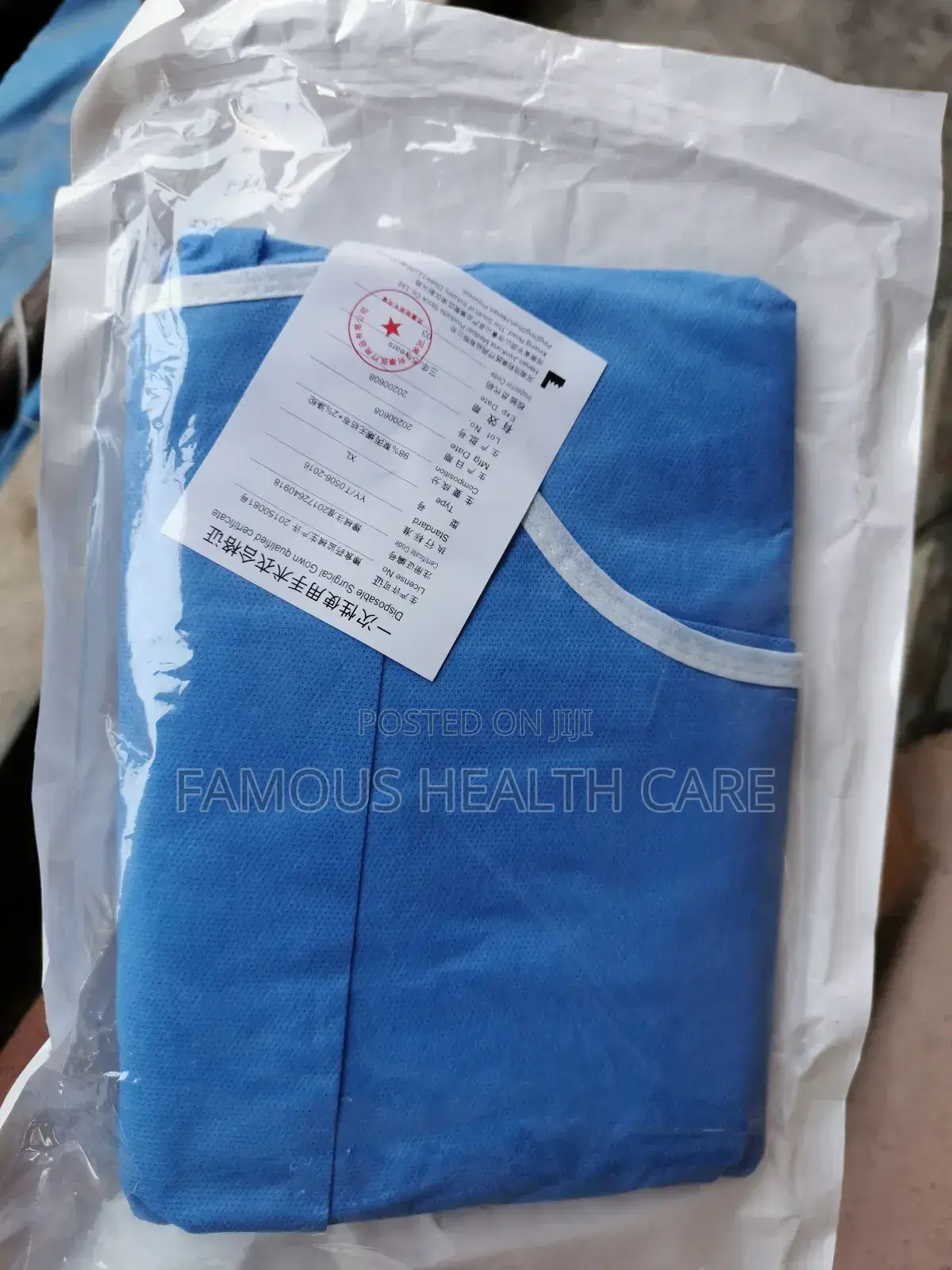 Sterile Gown