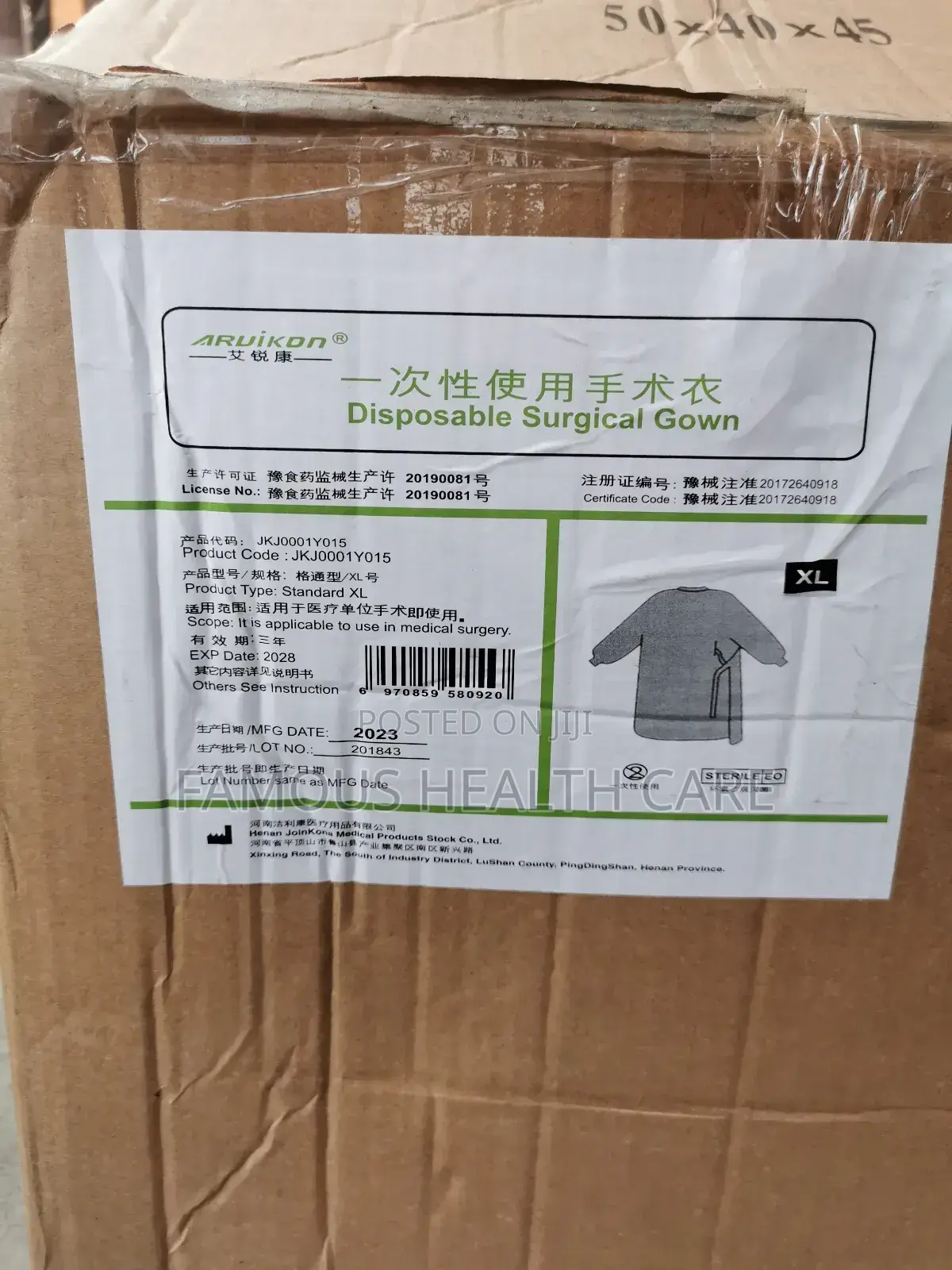 Sterile Gown