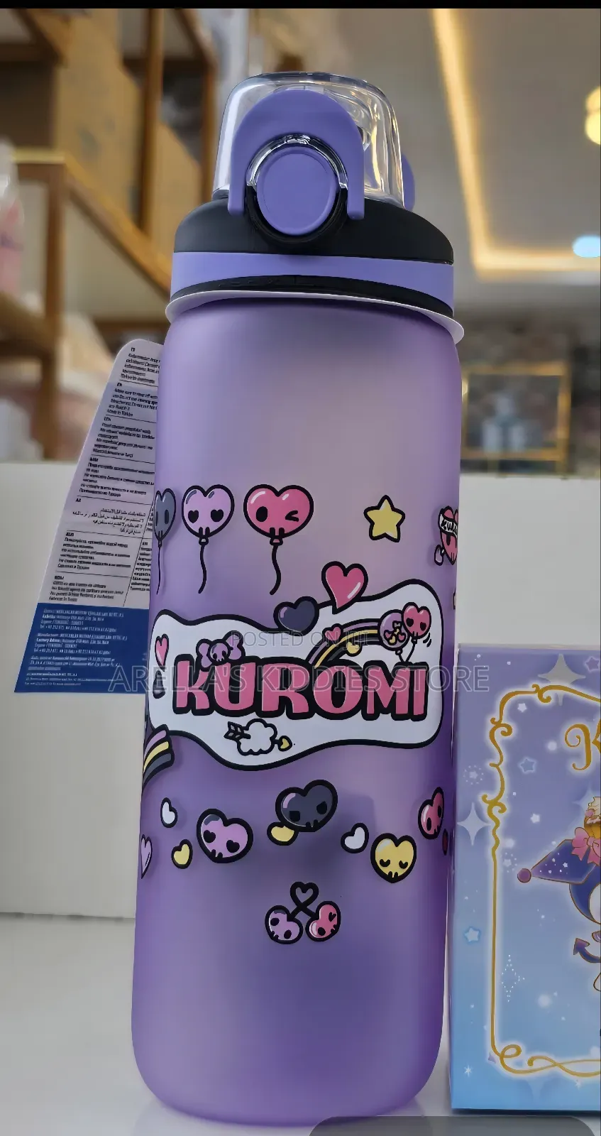 Waikiki Back to School Water Bottle