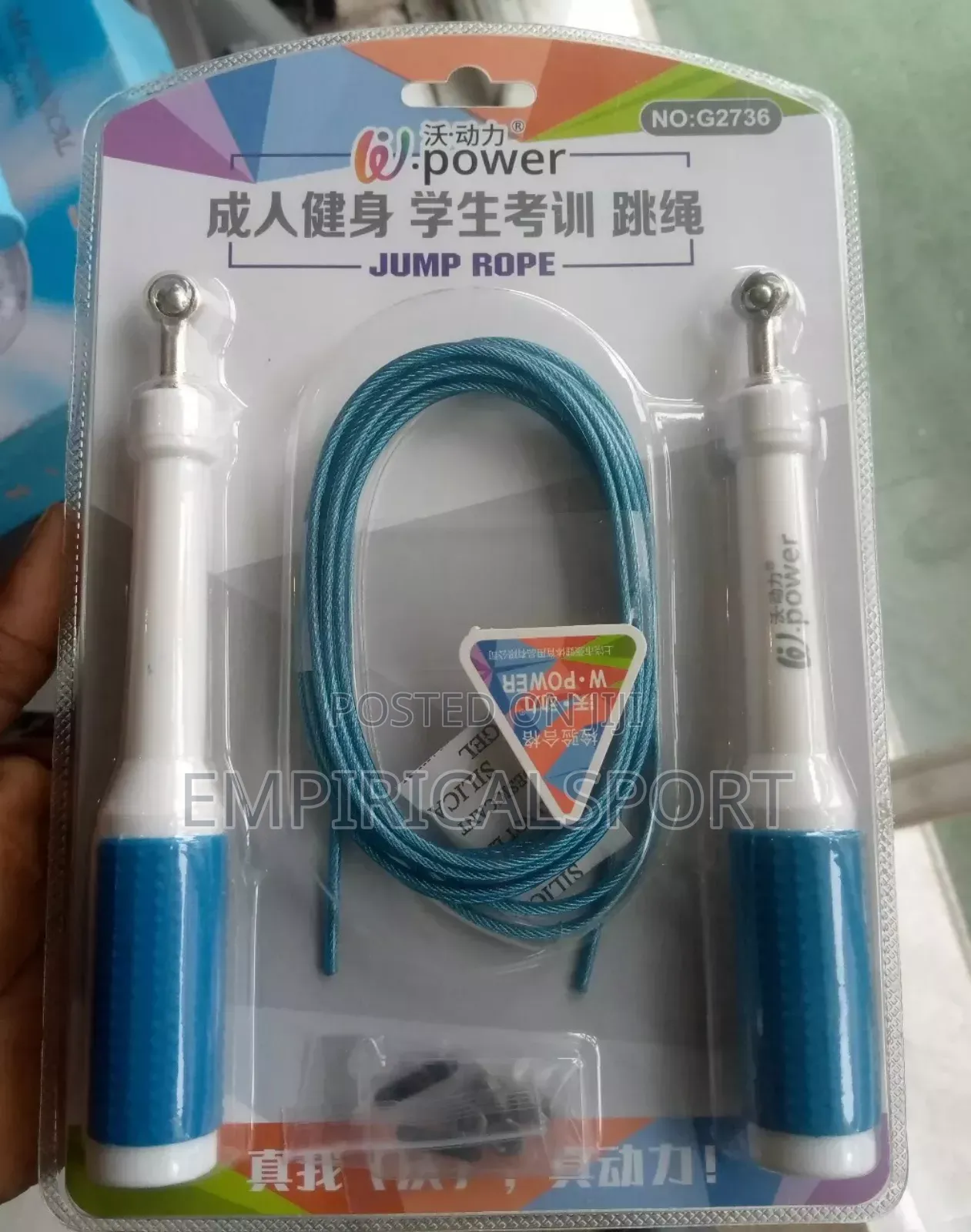 Lightweight Skipping Rope