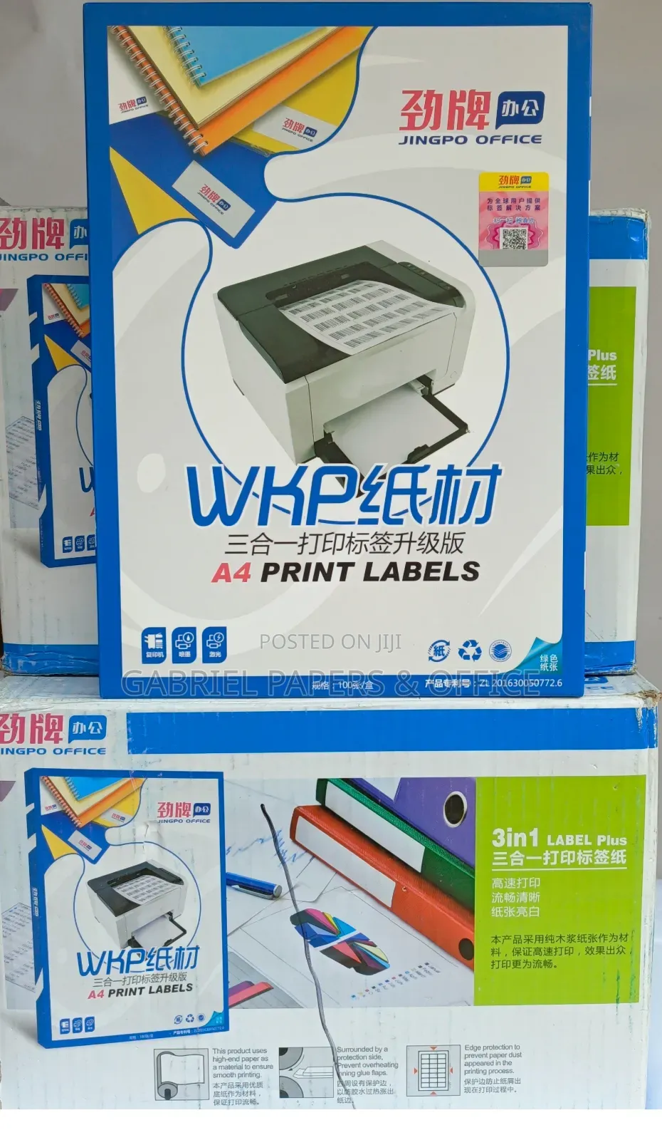3 In1 Inkjet Label