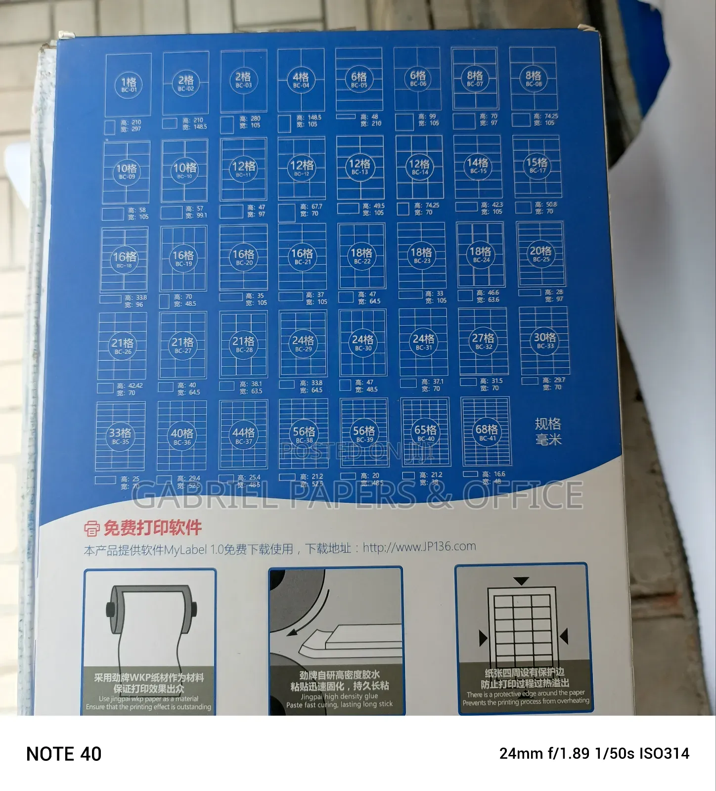 3 In1 Inkjet Label