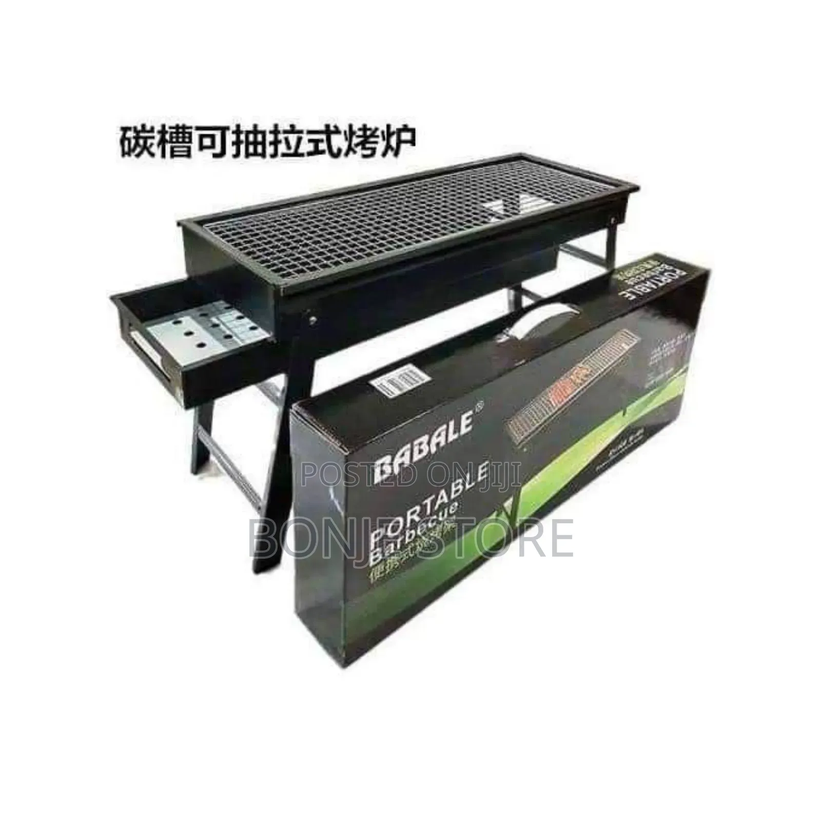 Babale Portable Barbecue Charcoal Grill