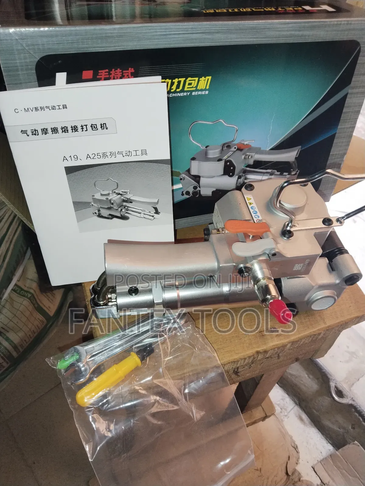 Box Strap Machine ( Pneumatic).