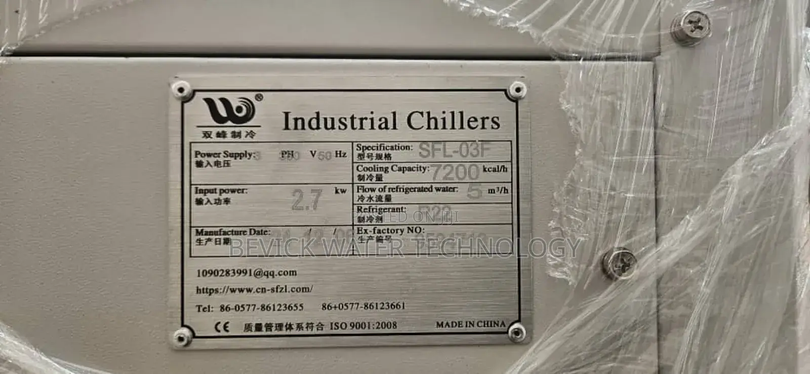 Industrial Water Chiller for Cold Water Factory