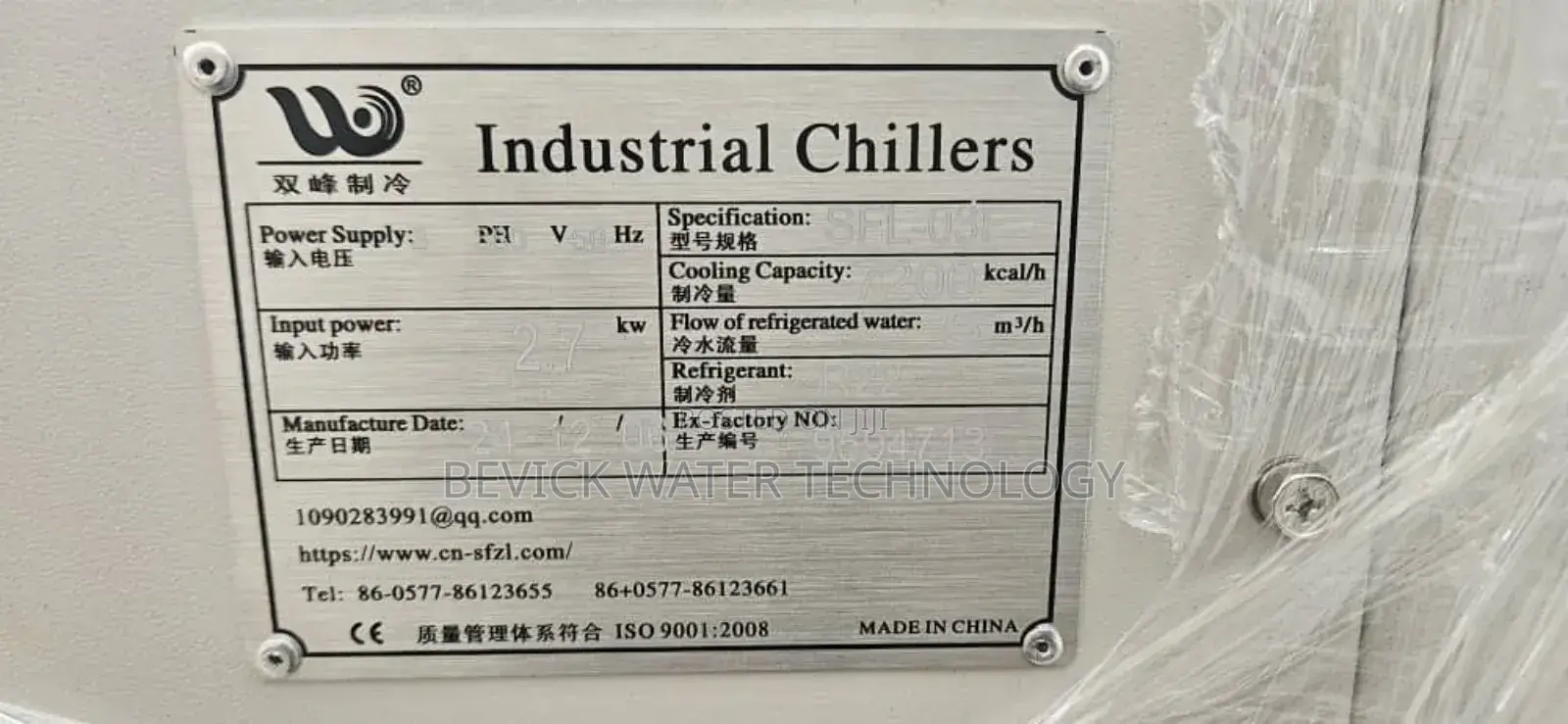 Industrial Water Chiller for Cold Water Factory