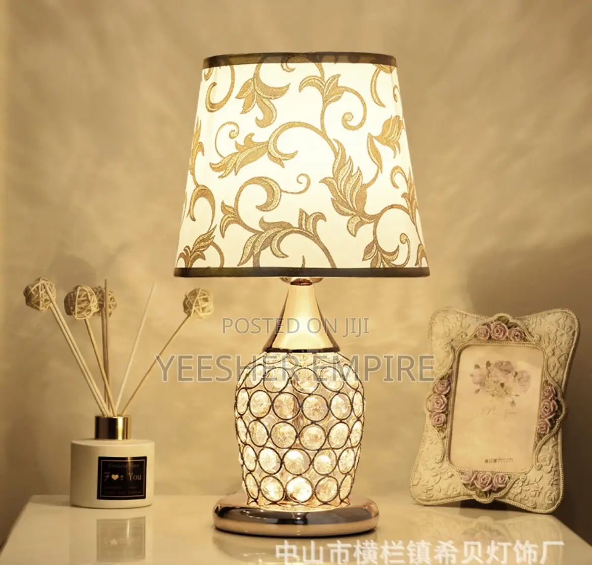 Vintage Bedside Lamp