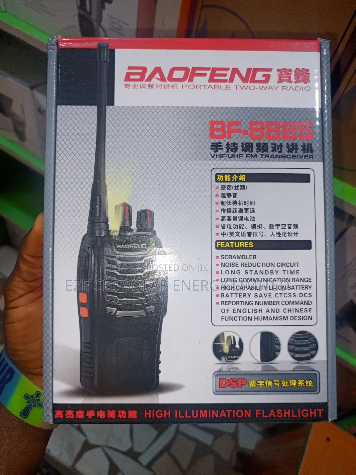 Baofeng Radio Phone