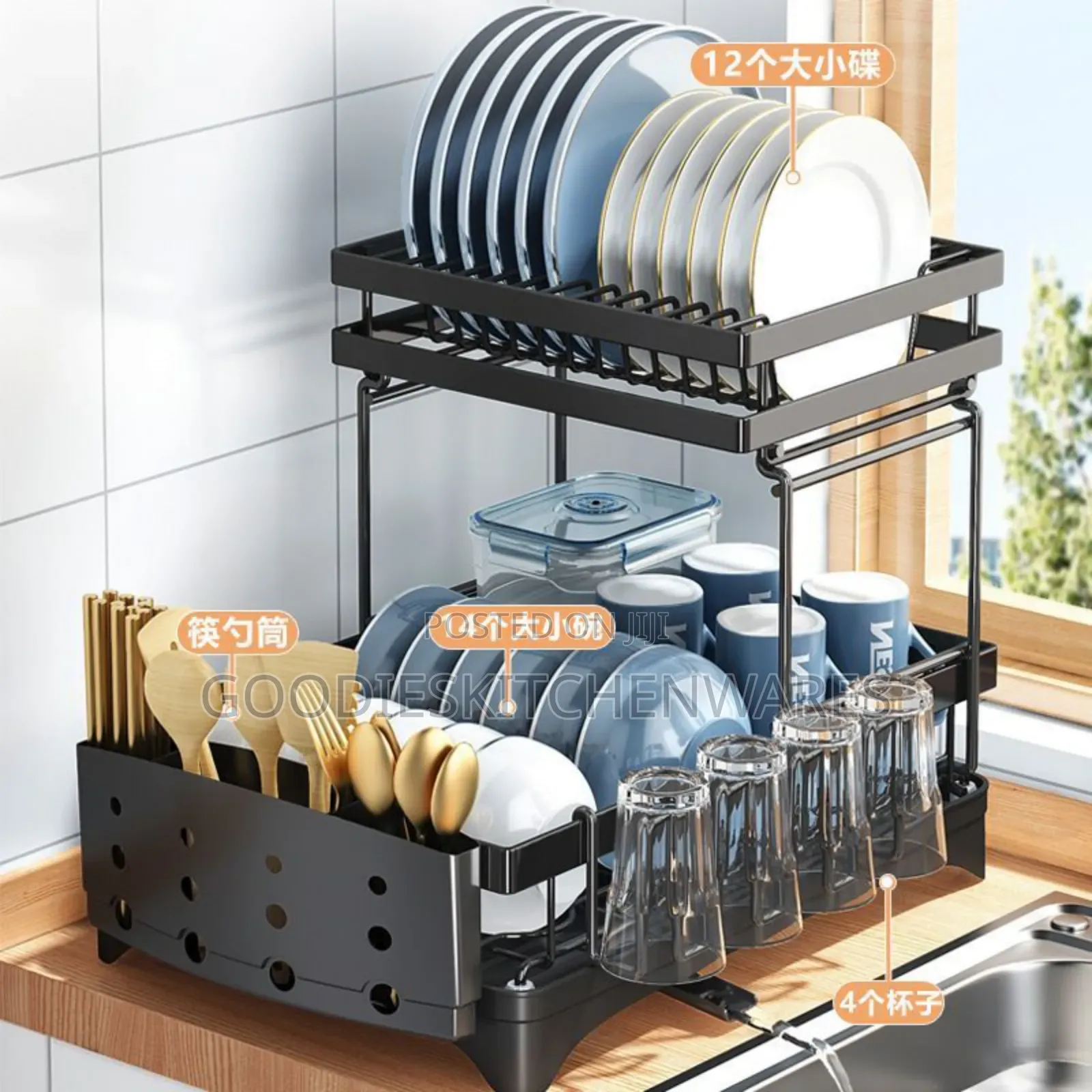 Plate Rack/ Dish Rack