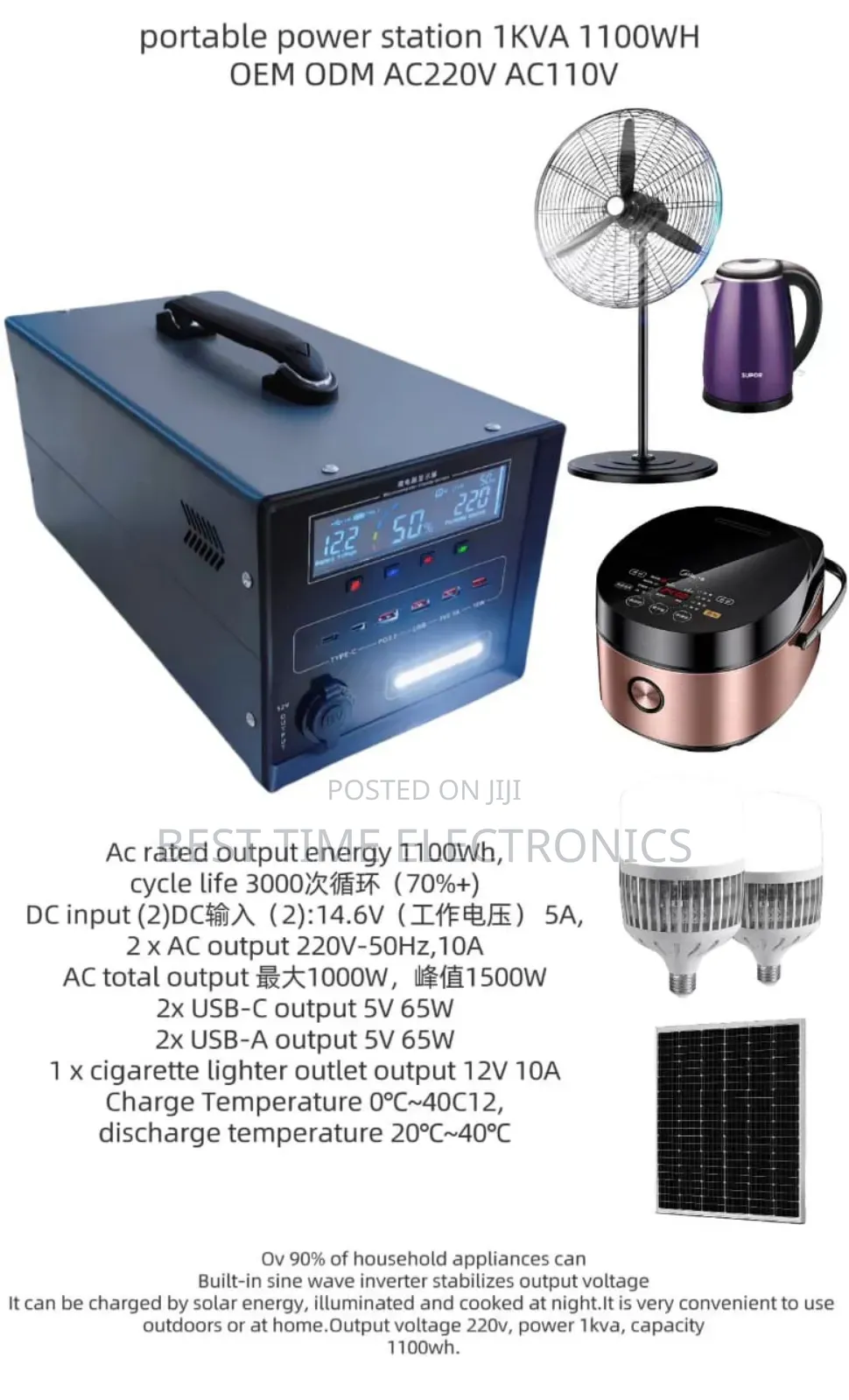 Lika Egatee 1800w Solar Generator