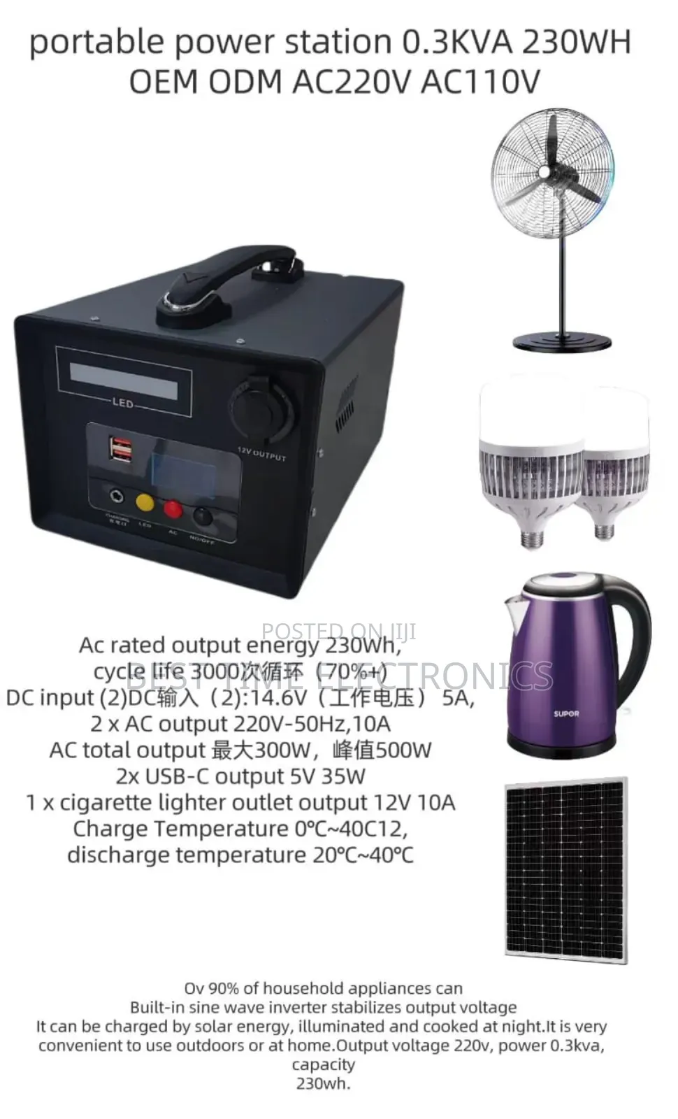 Lika Egatee 300watts Portable Solar Generator With 90watts Solar Panel