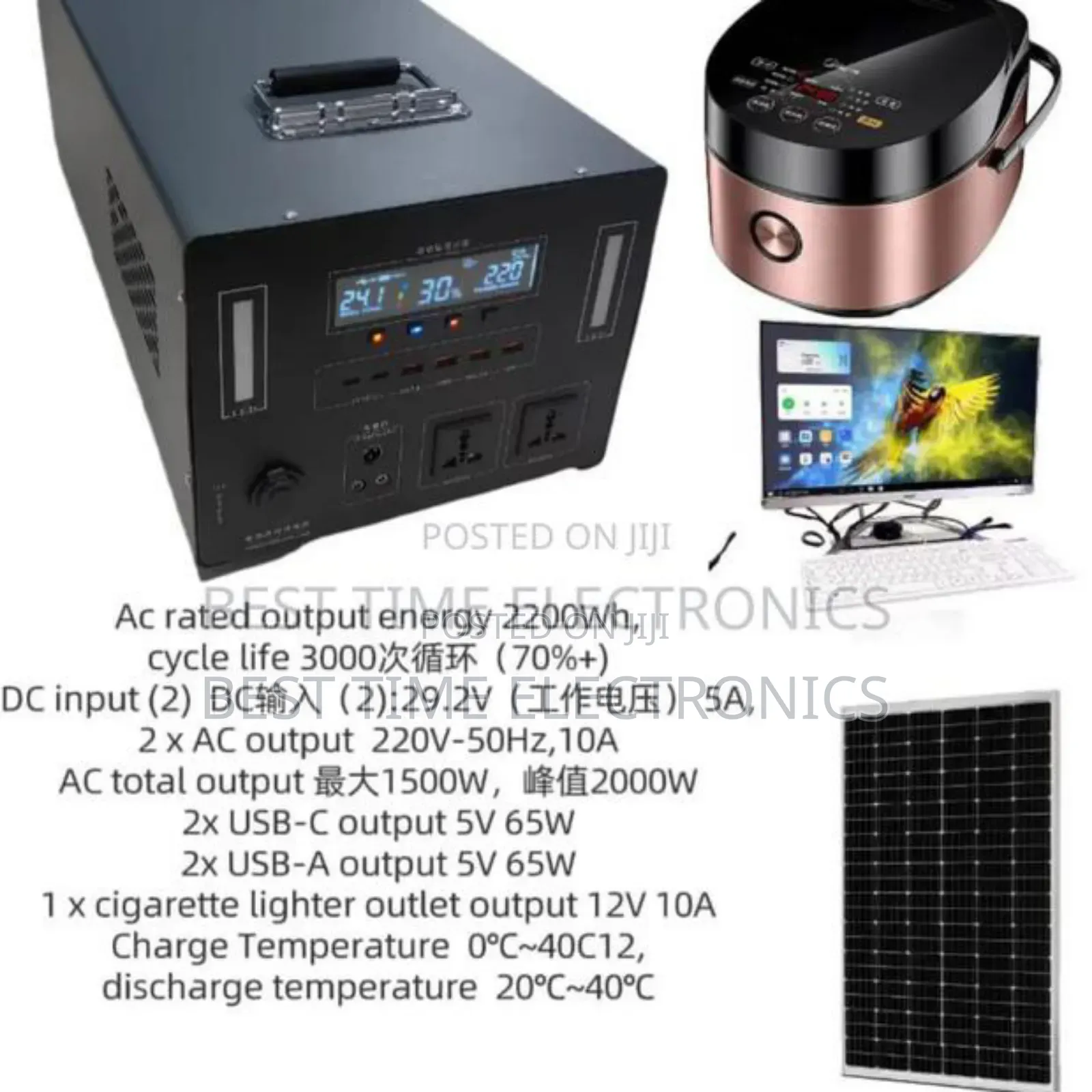 Lika Egatee 2200watts Solar Generator With 2 × 300watts Panels