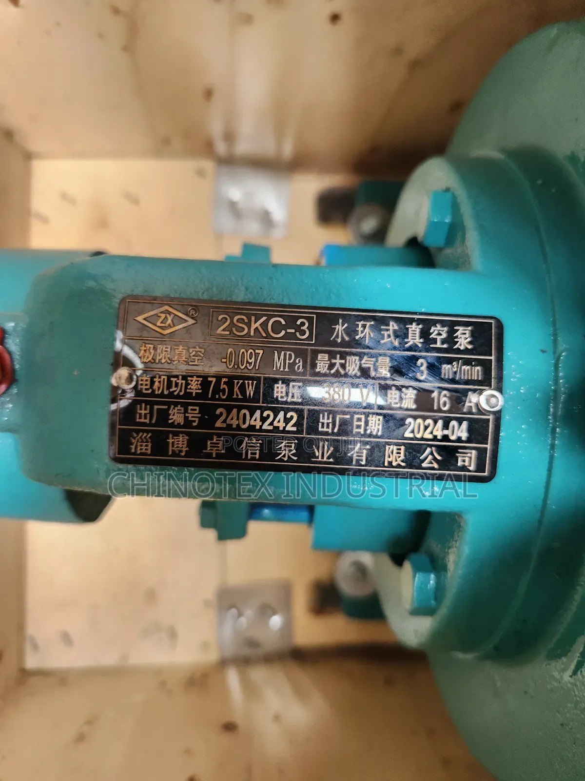 Water Vacuum Pump 10hp Liquid Ring Vacuum (Without Electric Motor )