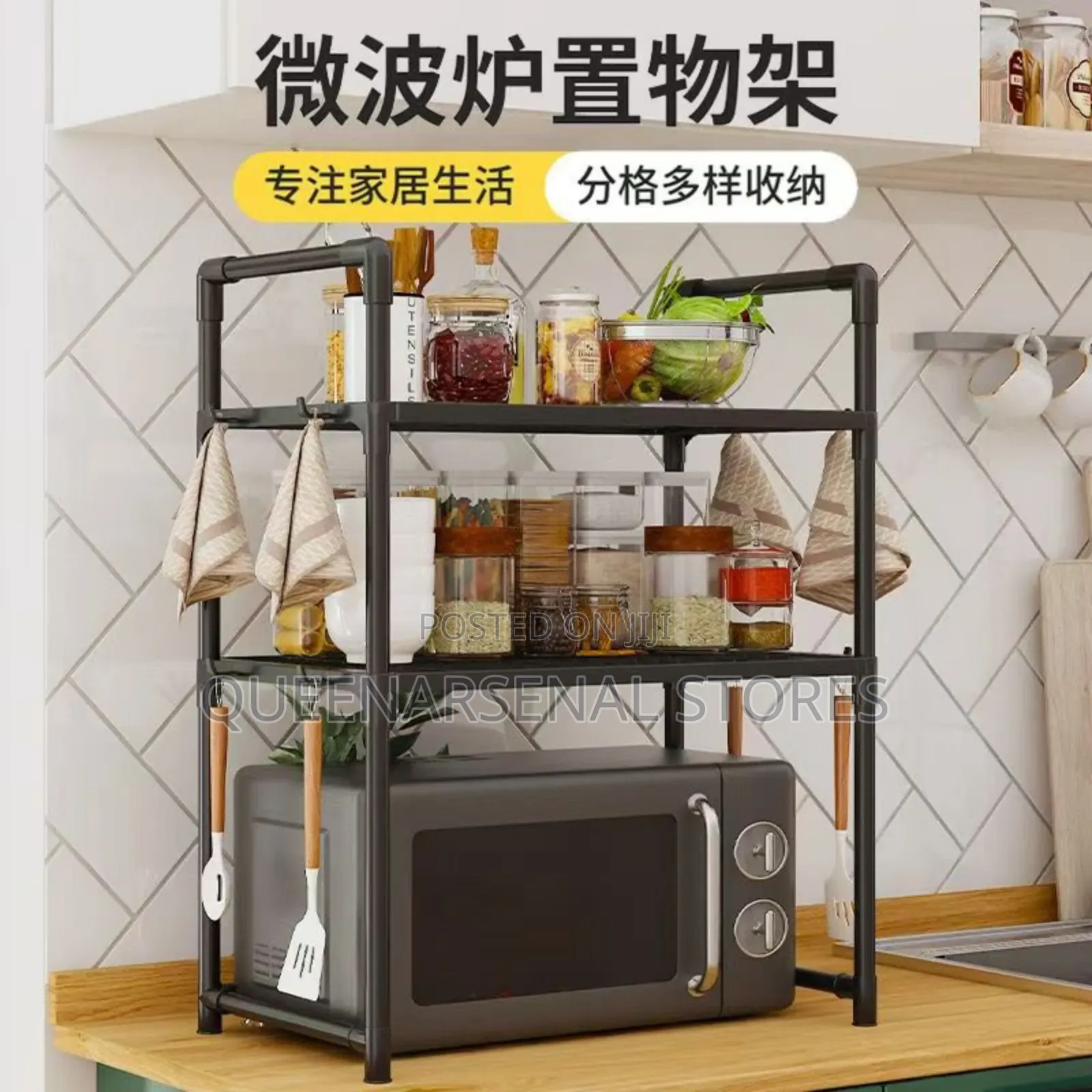 Kitchen Racks