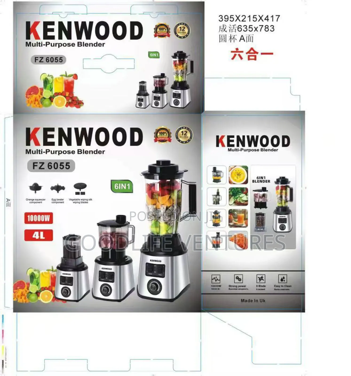 Multiple Purpose Blender
