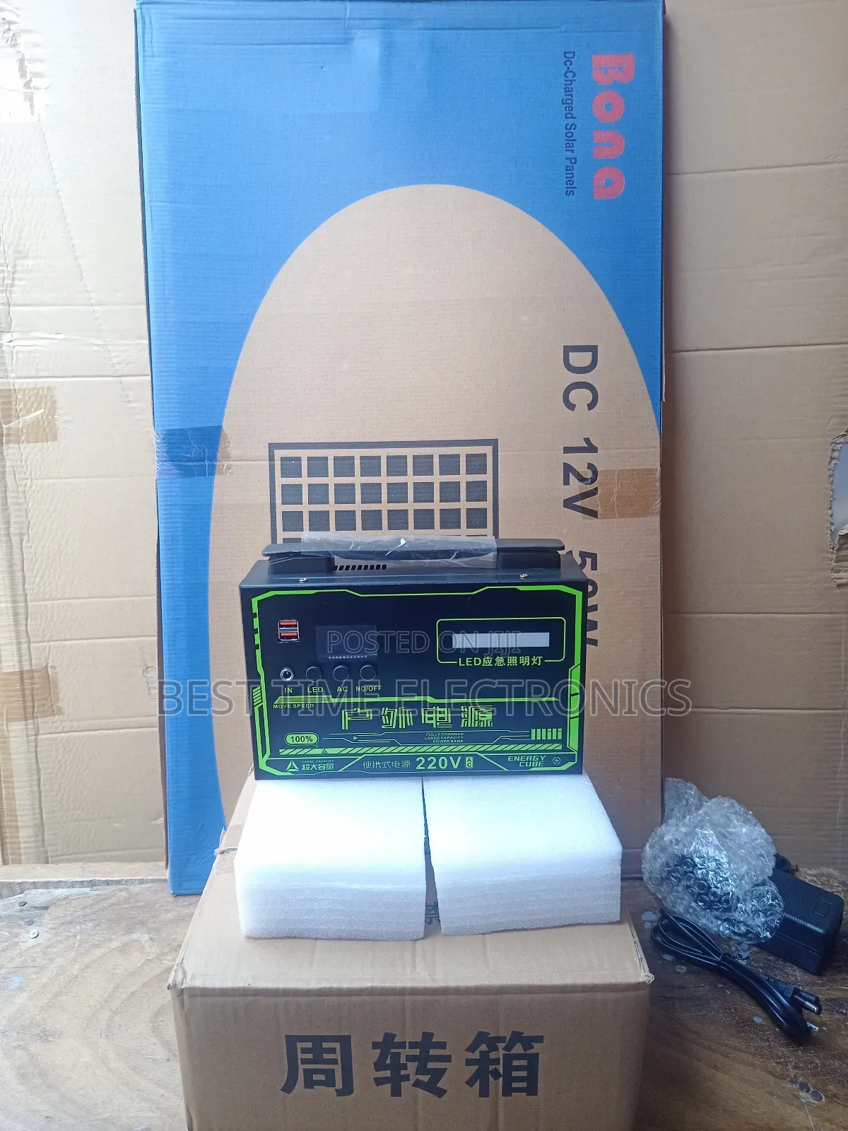 Lika Egatee 150w Portable Power Station With Solar