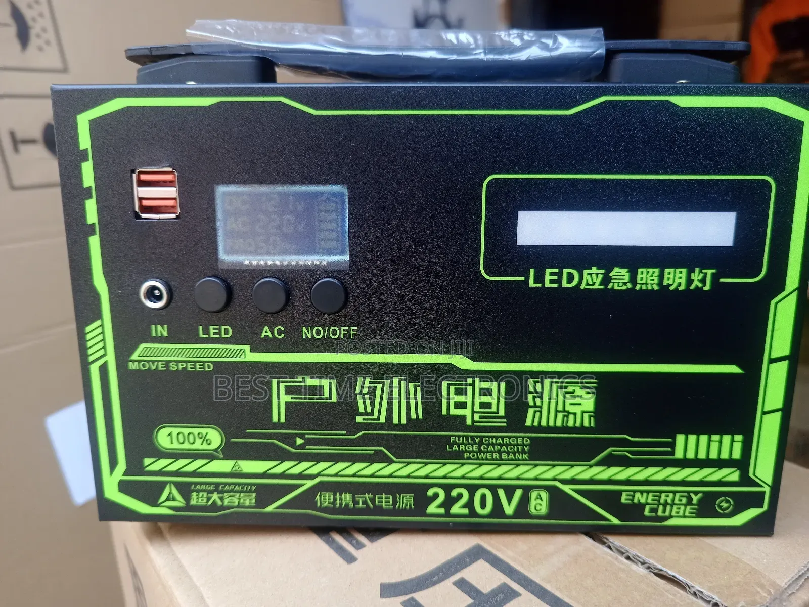 Lika Egatee 150watts Lithium Portable Power Station