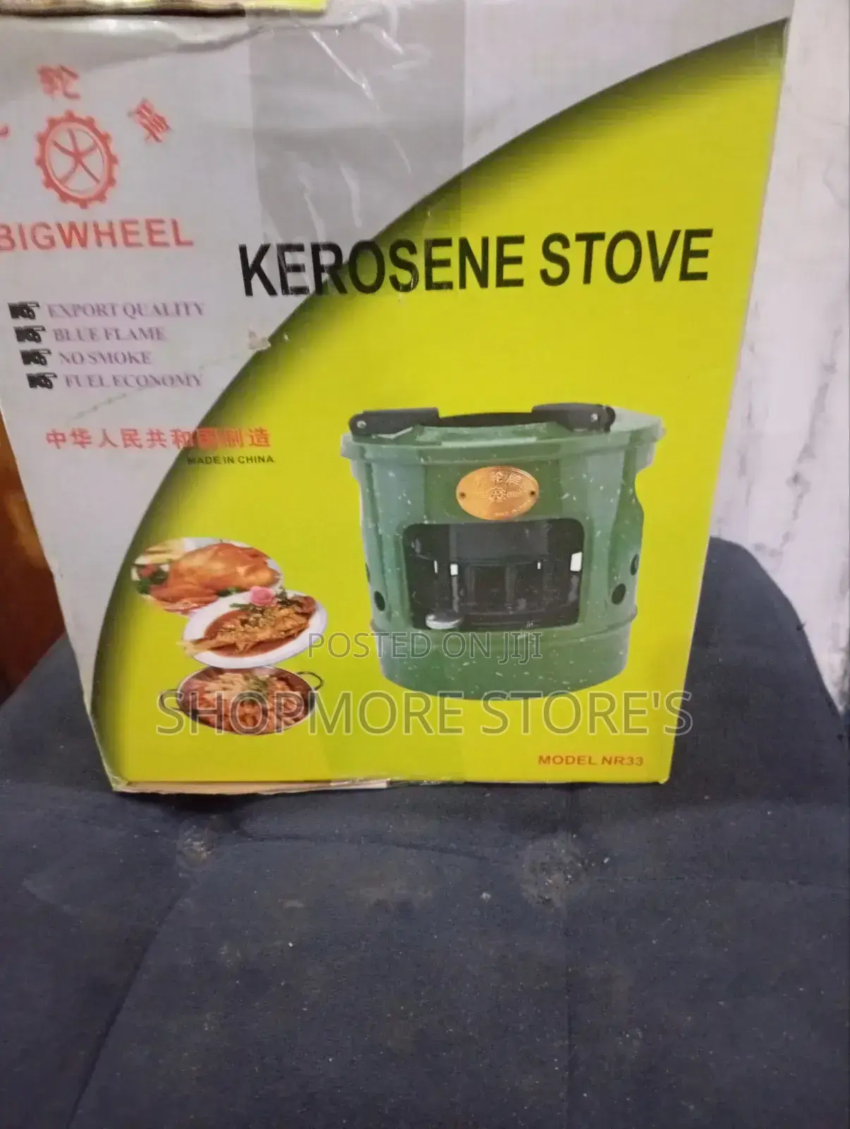 Kerosene Stove